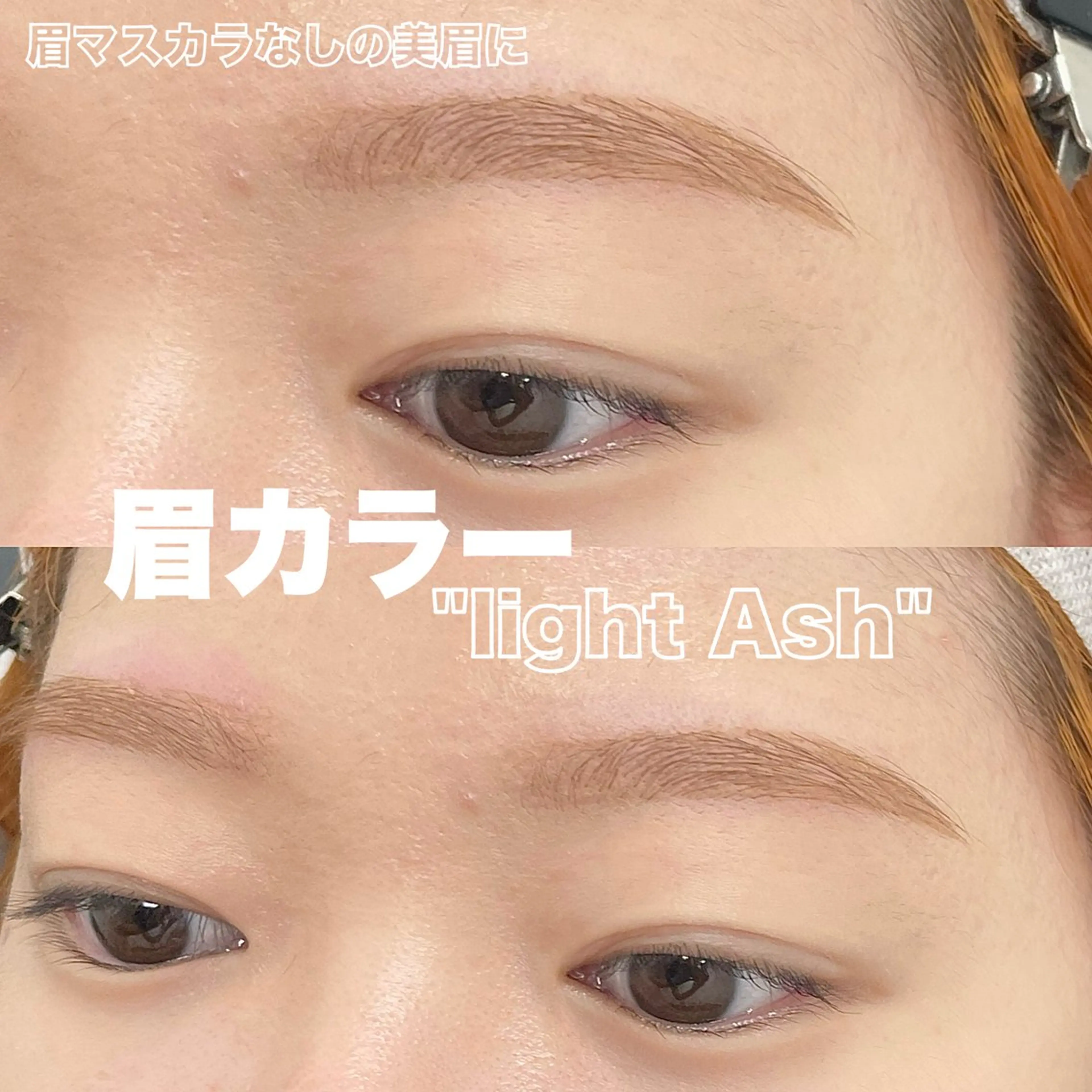 アイブロウ 眉毛/アイブロウサロン LUMICIA.-TOKYO-西新宿店【眉毛専門店】所属・山本 彩香の眉毛・アイブロウイメージ