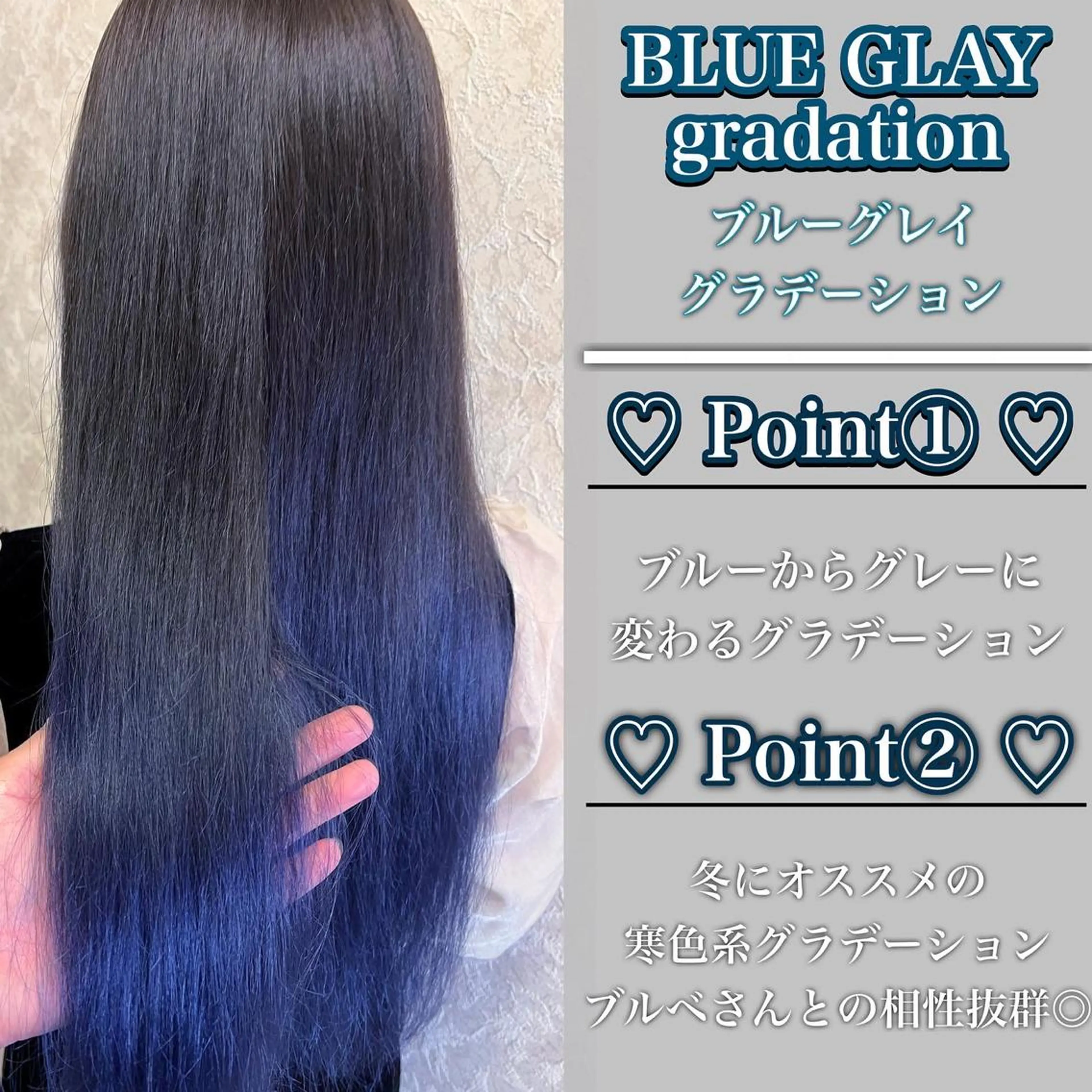 ロング カラー アッシュ ブリーチ ブルーカラー ブルーアッシュ ケアブリーチ カット ヘアカラー トリートメント ブリーチ/髪質改善/ レイヤー/YUTO‎のヘアスタイル