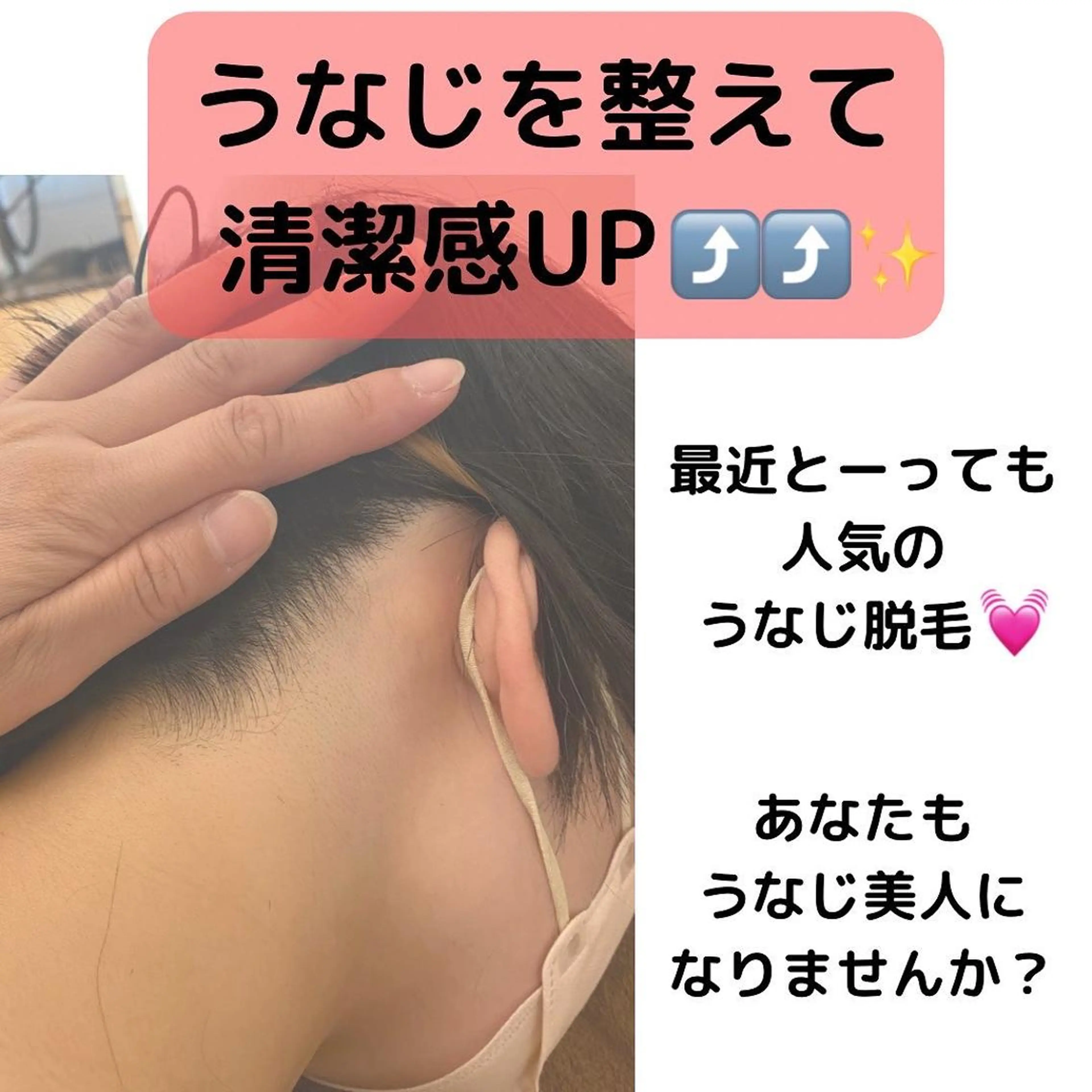 痩身リラク専門サロン 〜LUCIALL 〜のエステ・リラクイメージ