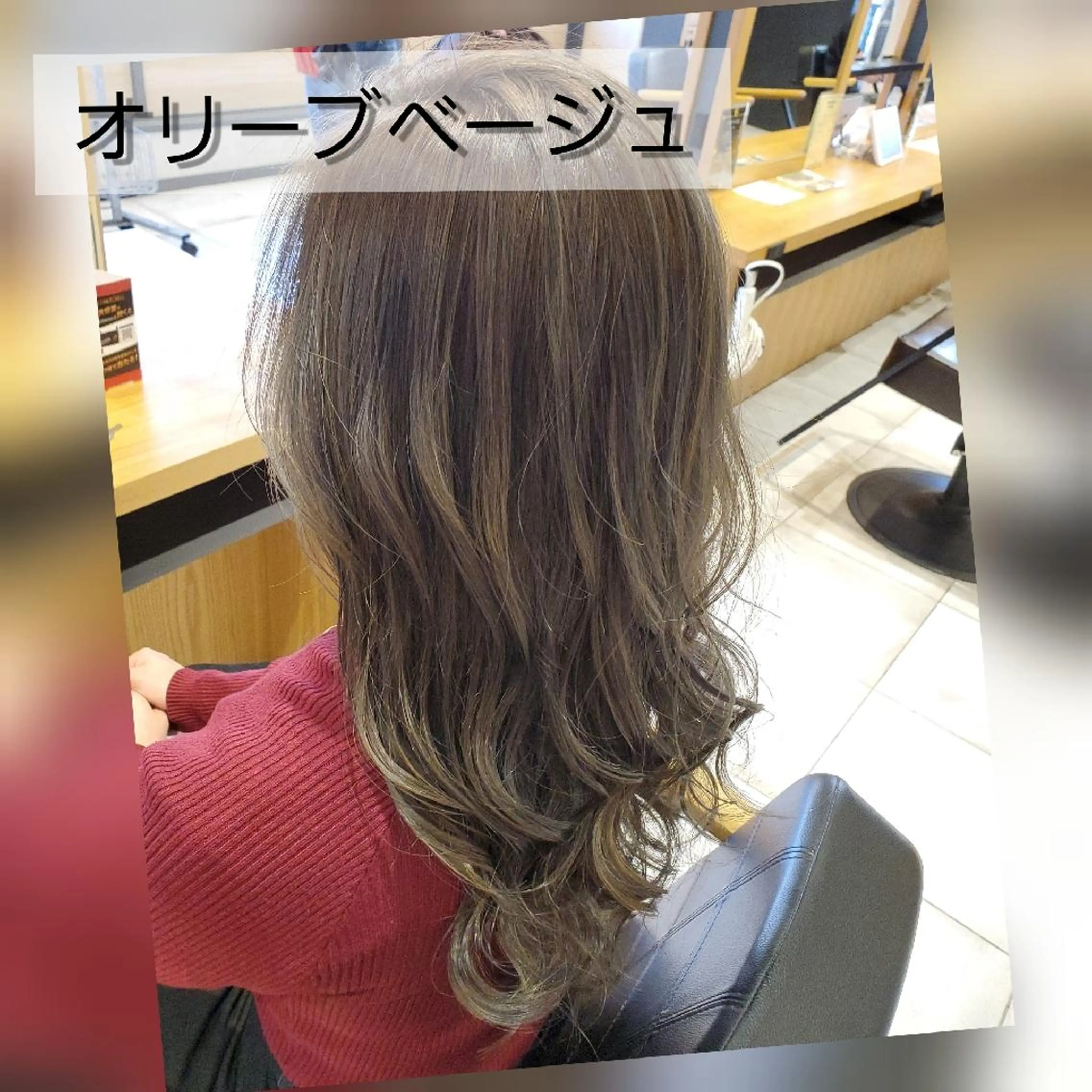 セミロング カラー バレイヤージュ/ハッ シュカット/佐伯 駿のヘアスタイル