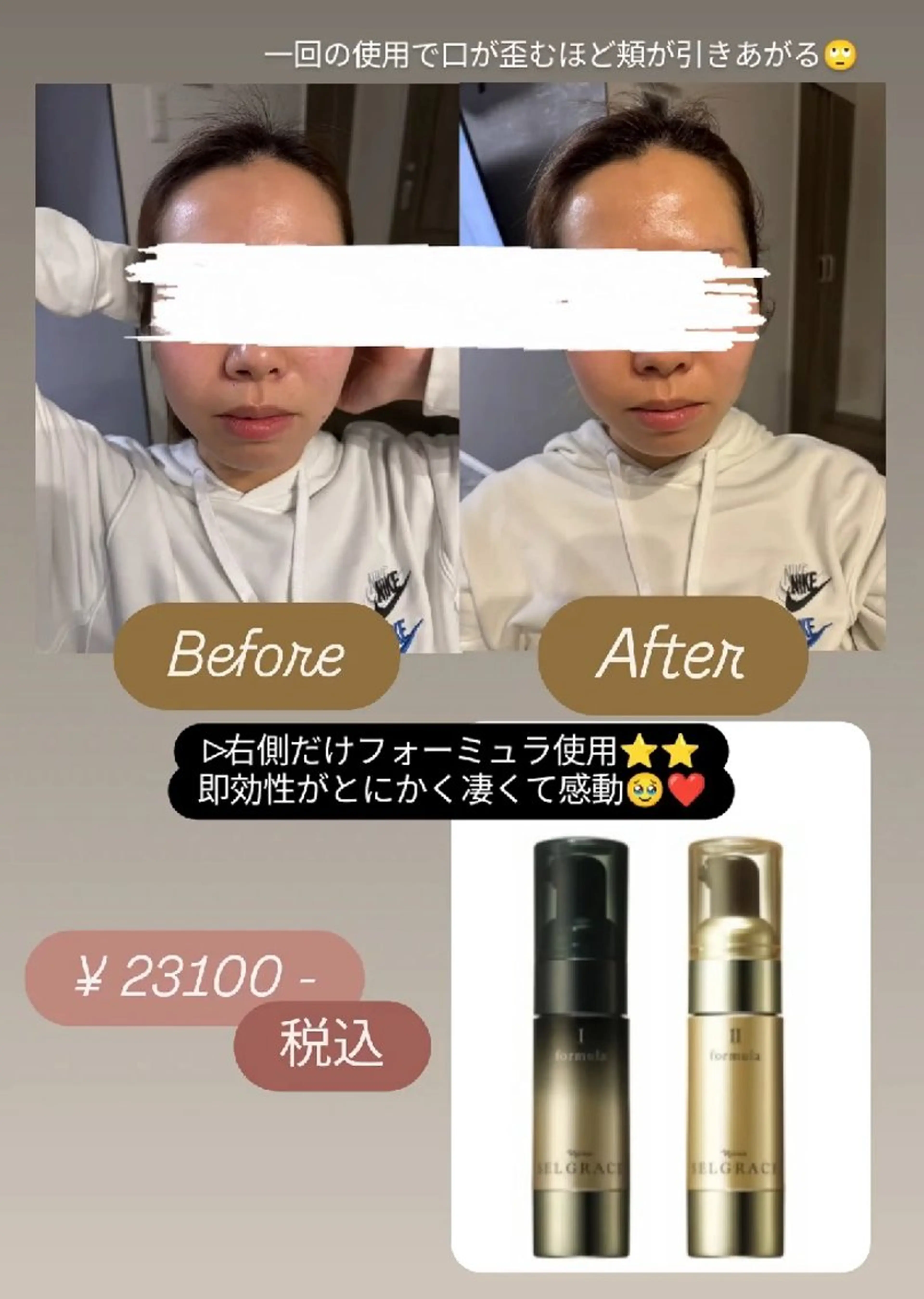 なかもず┃松原┃ ２店舗オーナー！のエステ・リラクイメージ