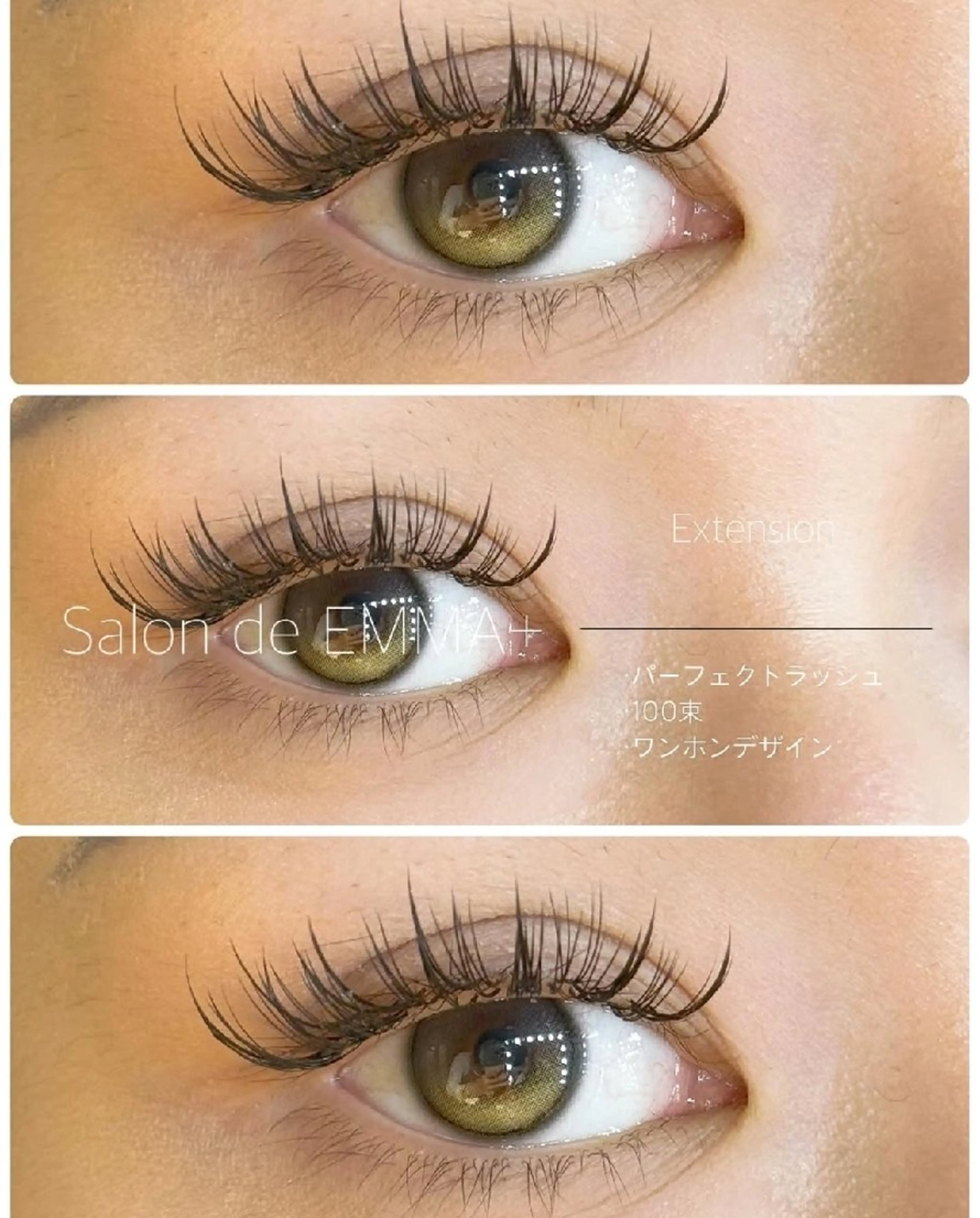 マツエク・マツパ フラットラッシュ ボリュームラッシュ ワンホンマツエク マツエク EMMA plus．のマツエク・マツパデザイン