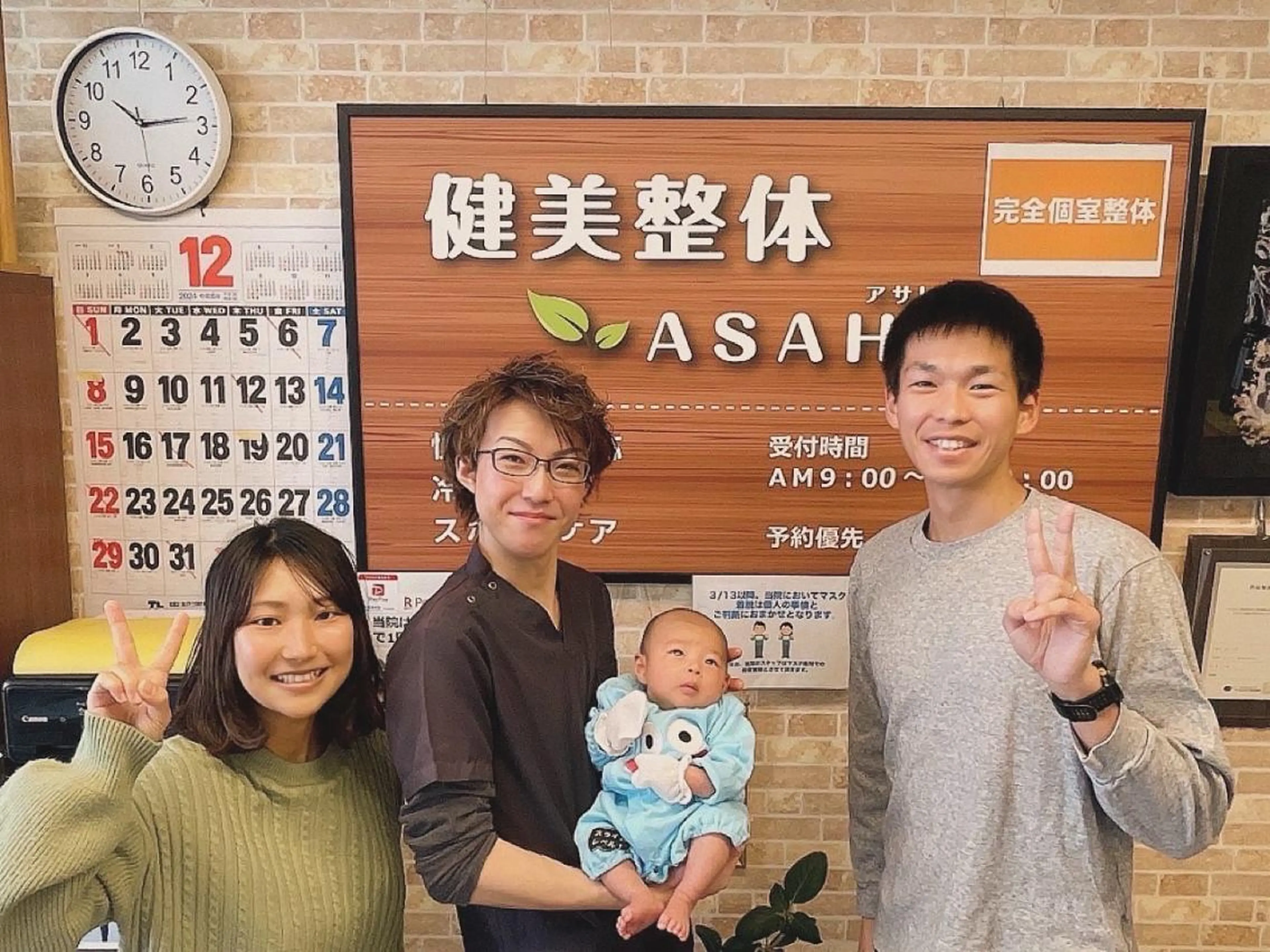 エステ リラク 健美整体 ＡＳＡＨＩ【アサヒ】のエステ・リラクイメージ