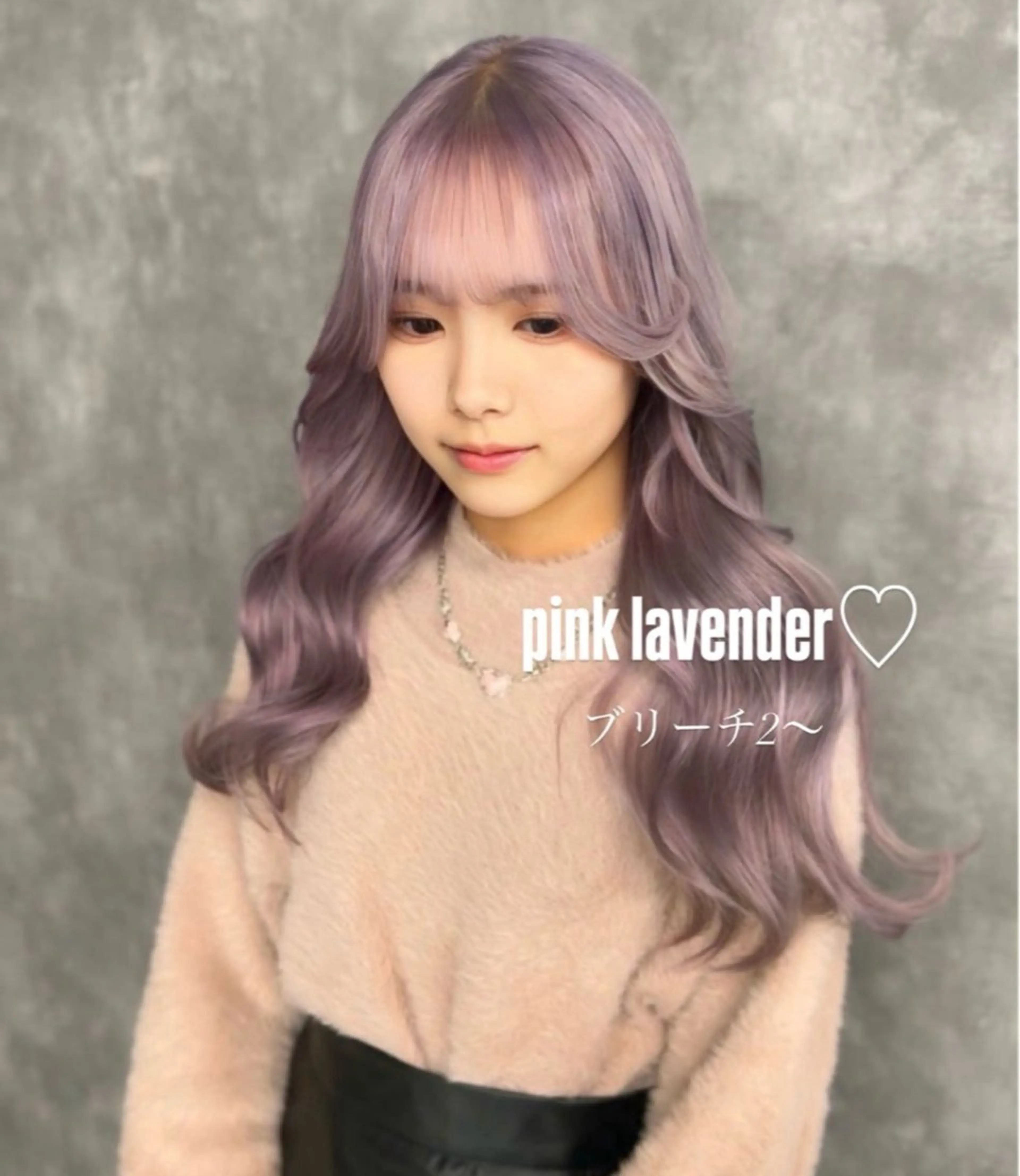 カラー ミルクティー/透明感 カラー🎀YURIAのヘアスタイル