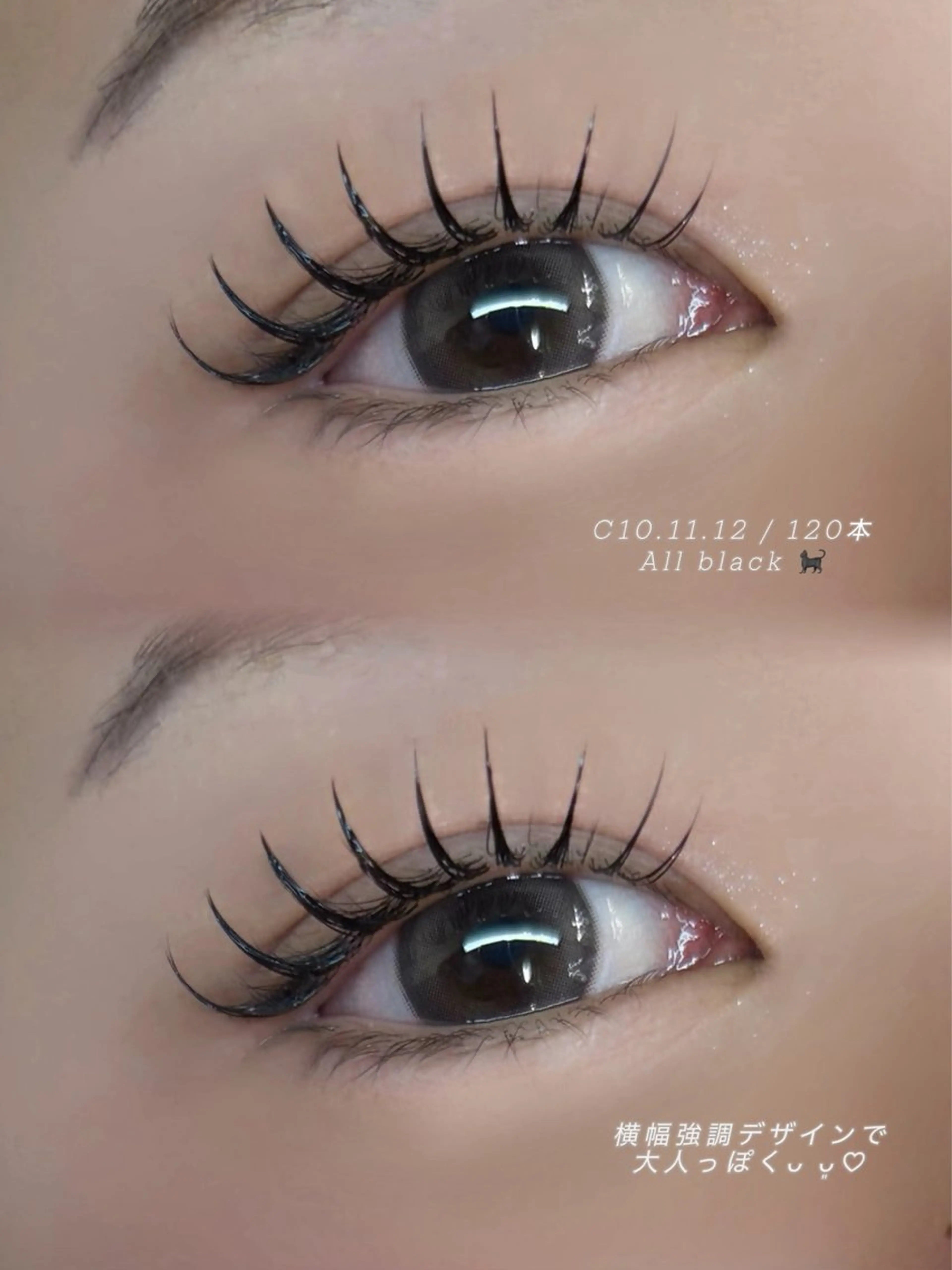 マツエク・マツパ マツエク Nana 🐈‍⬛のマツエク・マツパデザイン