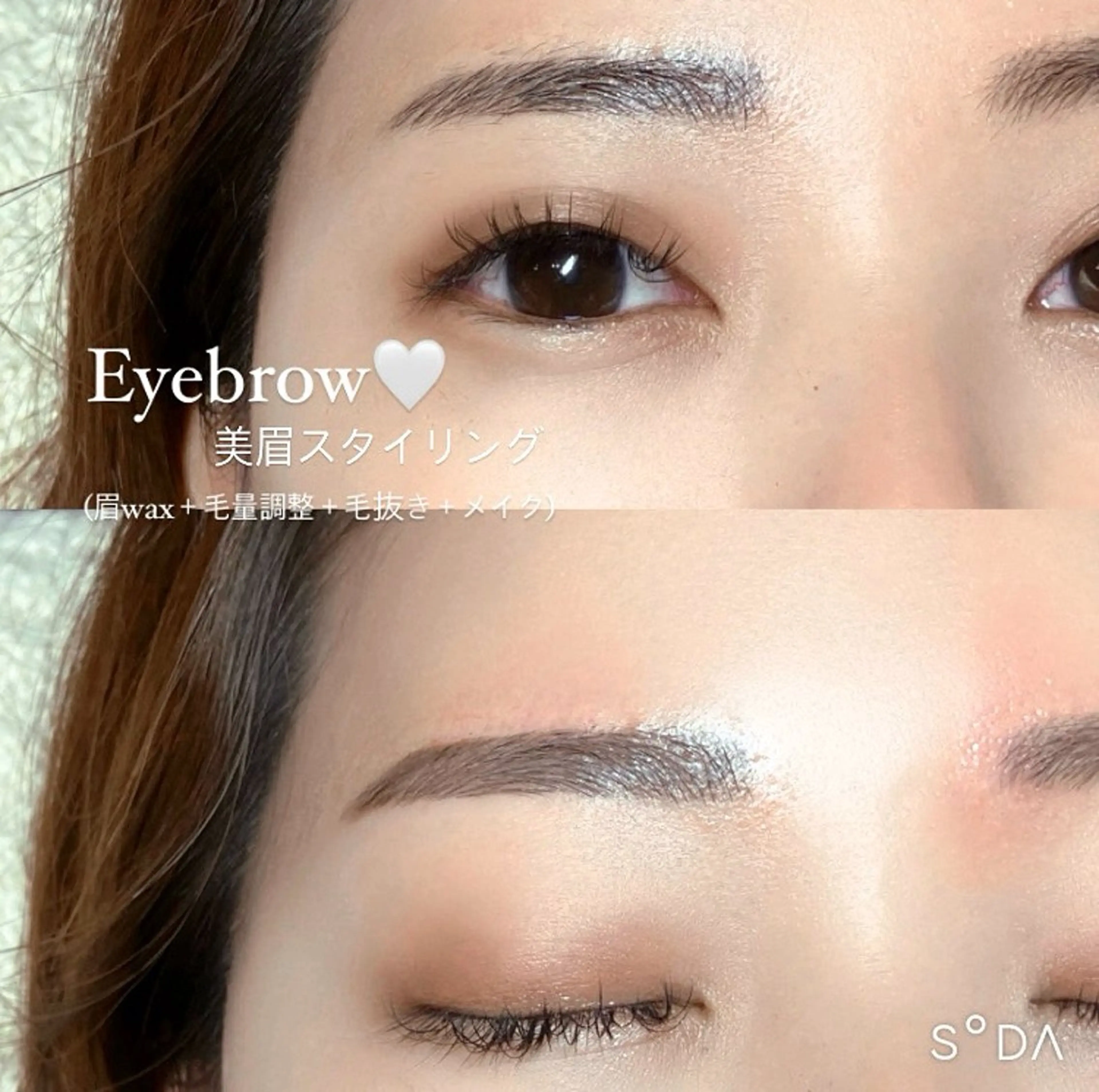 メンズ アイブロウ Lino🎀 天文館のマツエク・マツパデザイン