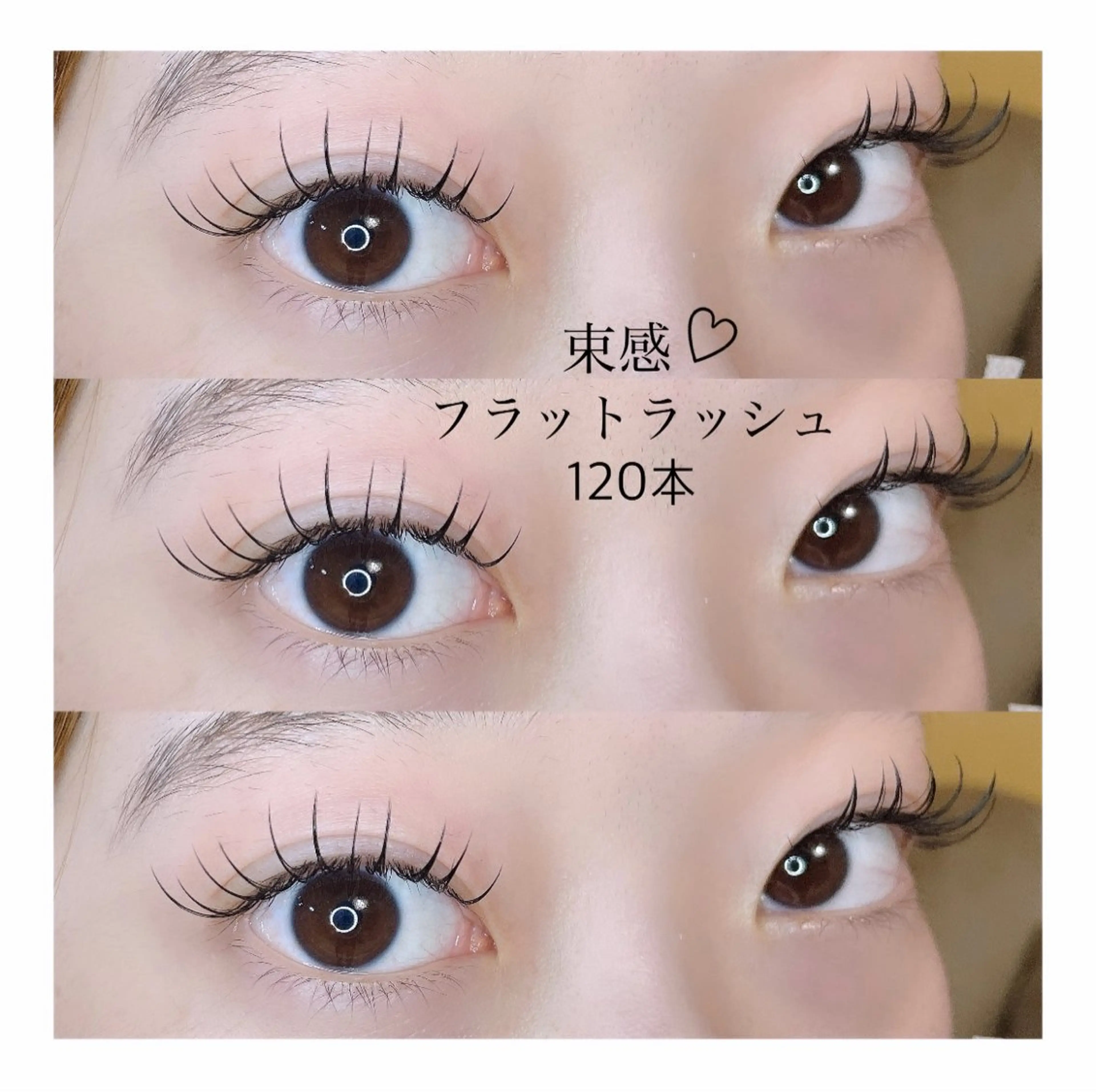 マツエク・マツパ miel eyelashのマツエク・マツパデザイン