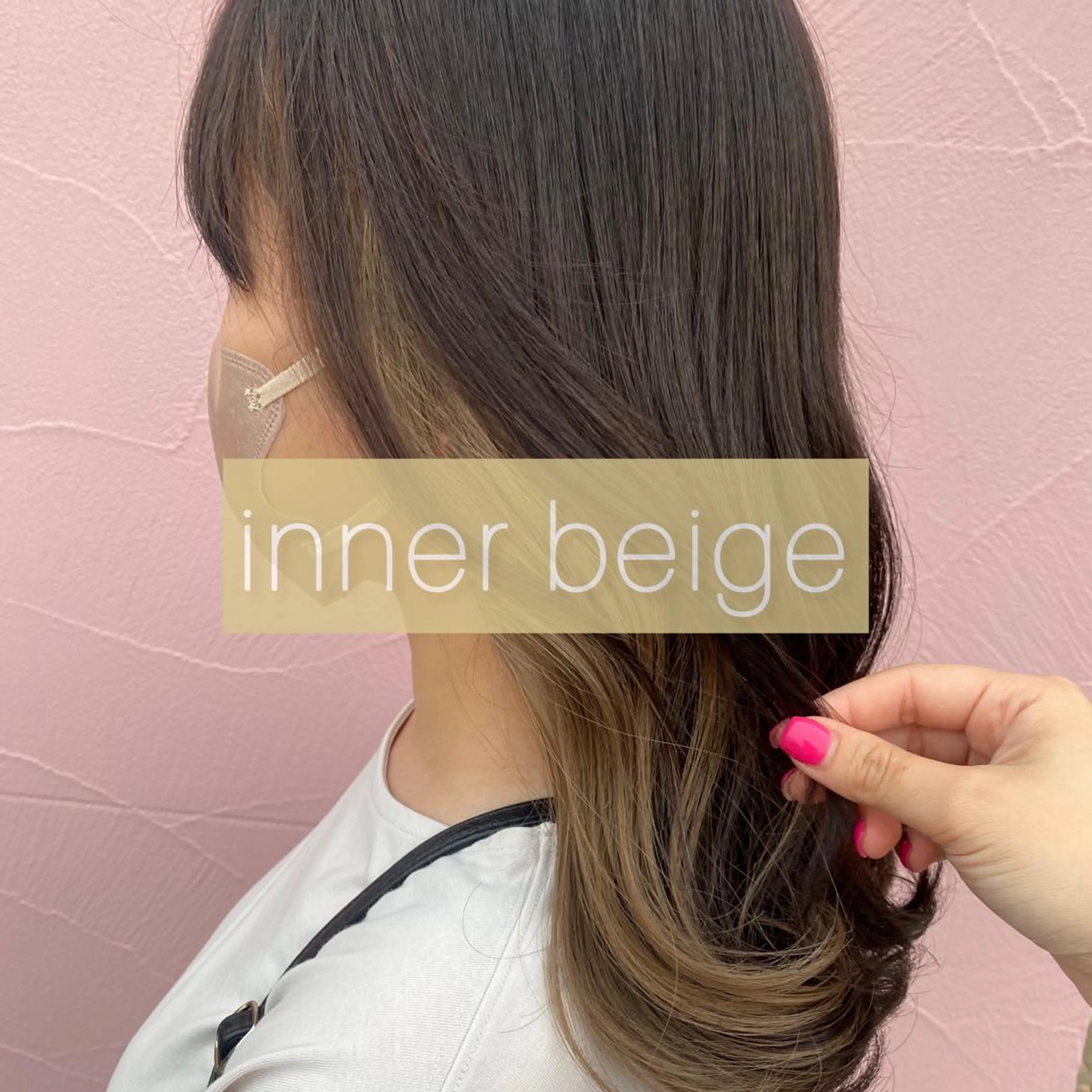 ロング カラー ブリーチ/ダブル カラー🧸こころのヘアスタイル