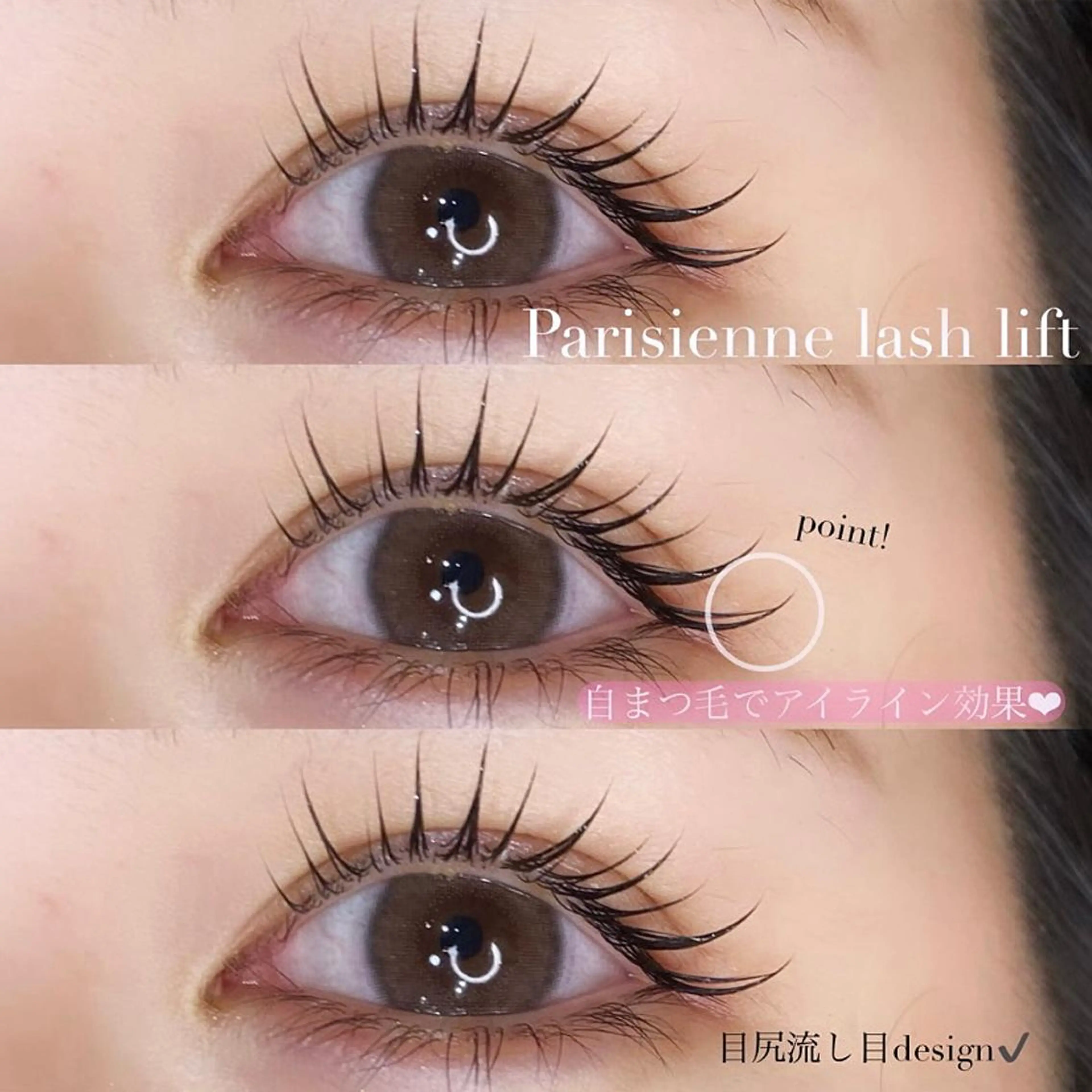 マツエク・マツパ マツパ パリエク💎眉毛 MinatoRemiのマツエク・マツパデザイン