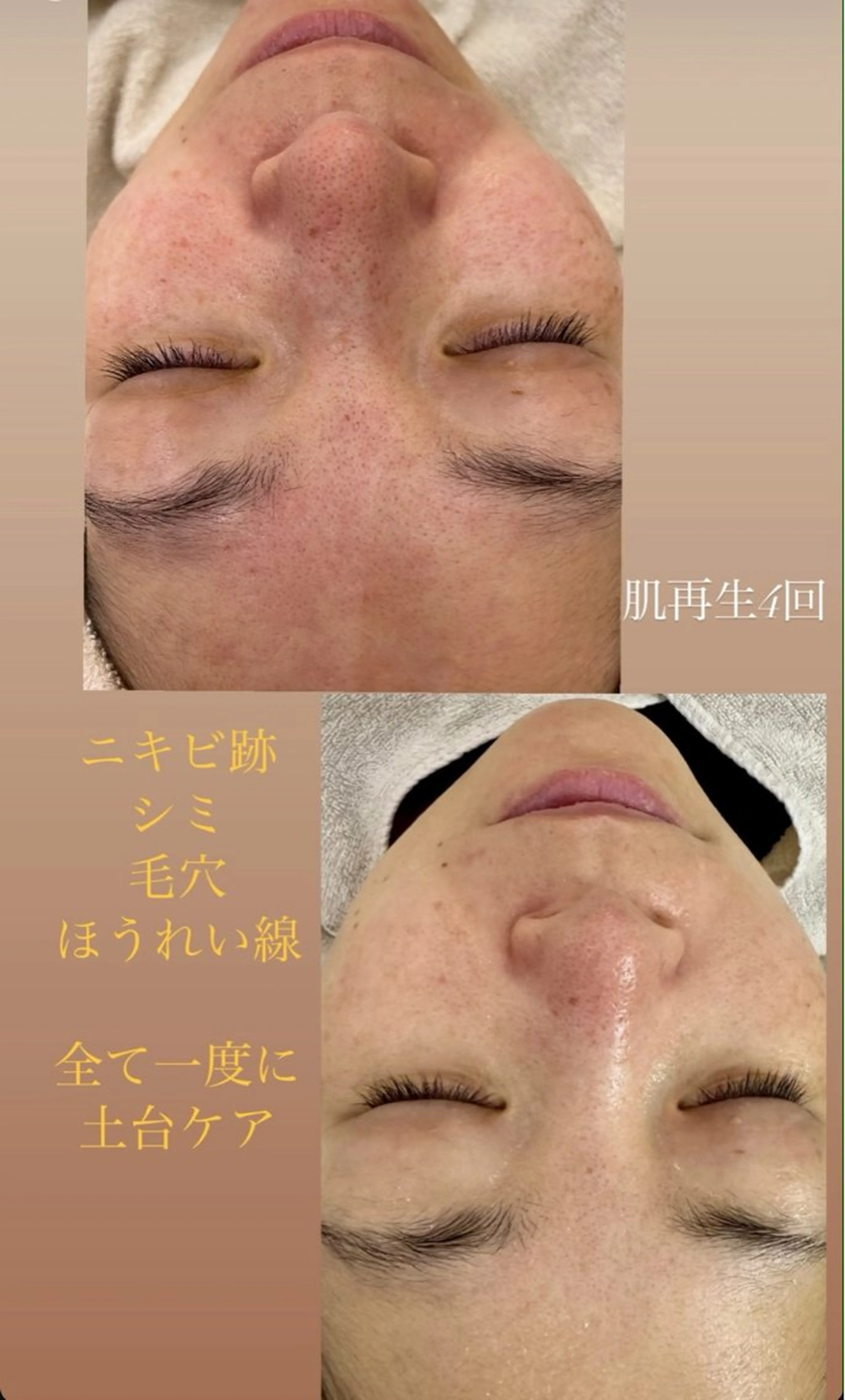 【福岡市西区 エステ】 GRANVIR(グランヴィール)所属・GRANVIR グランヴィールのエステ・リラクイメージ