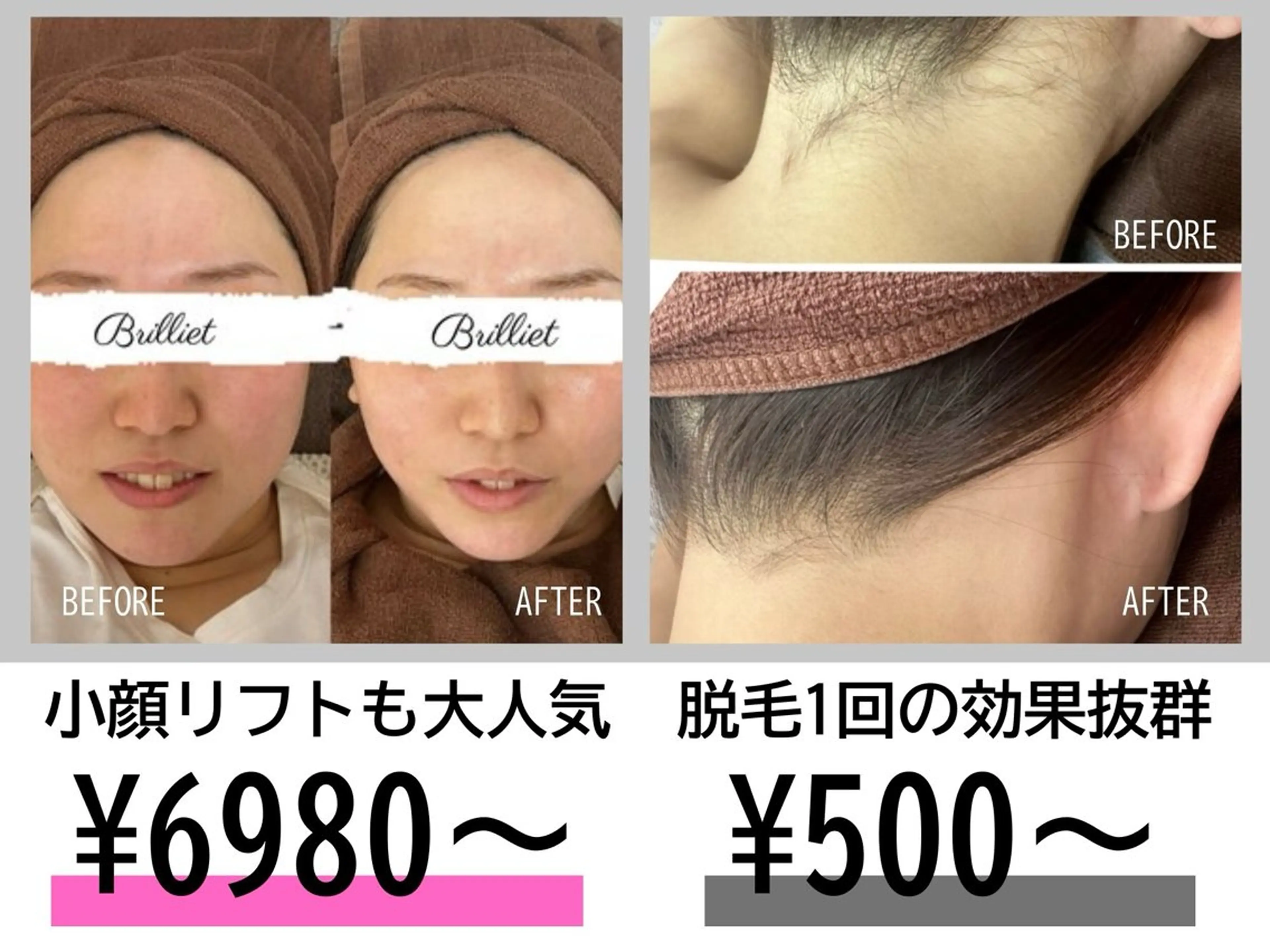 エステ manager nanaのエステ・リラクイメージ