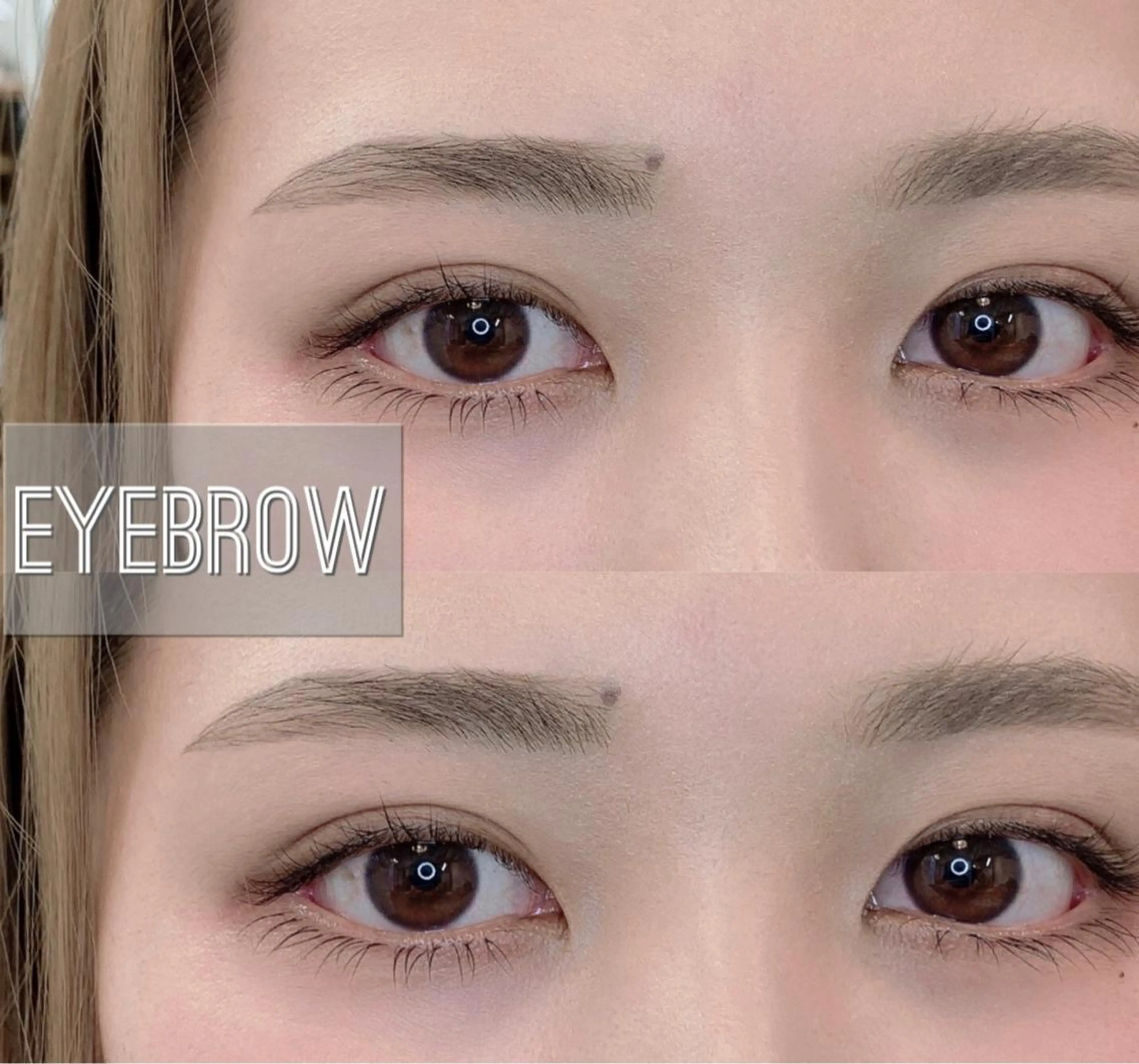 【眉ワックス&アイブロウ】の写真