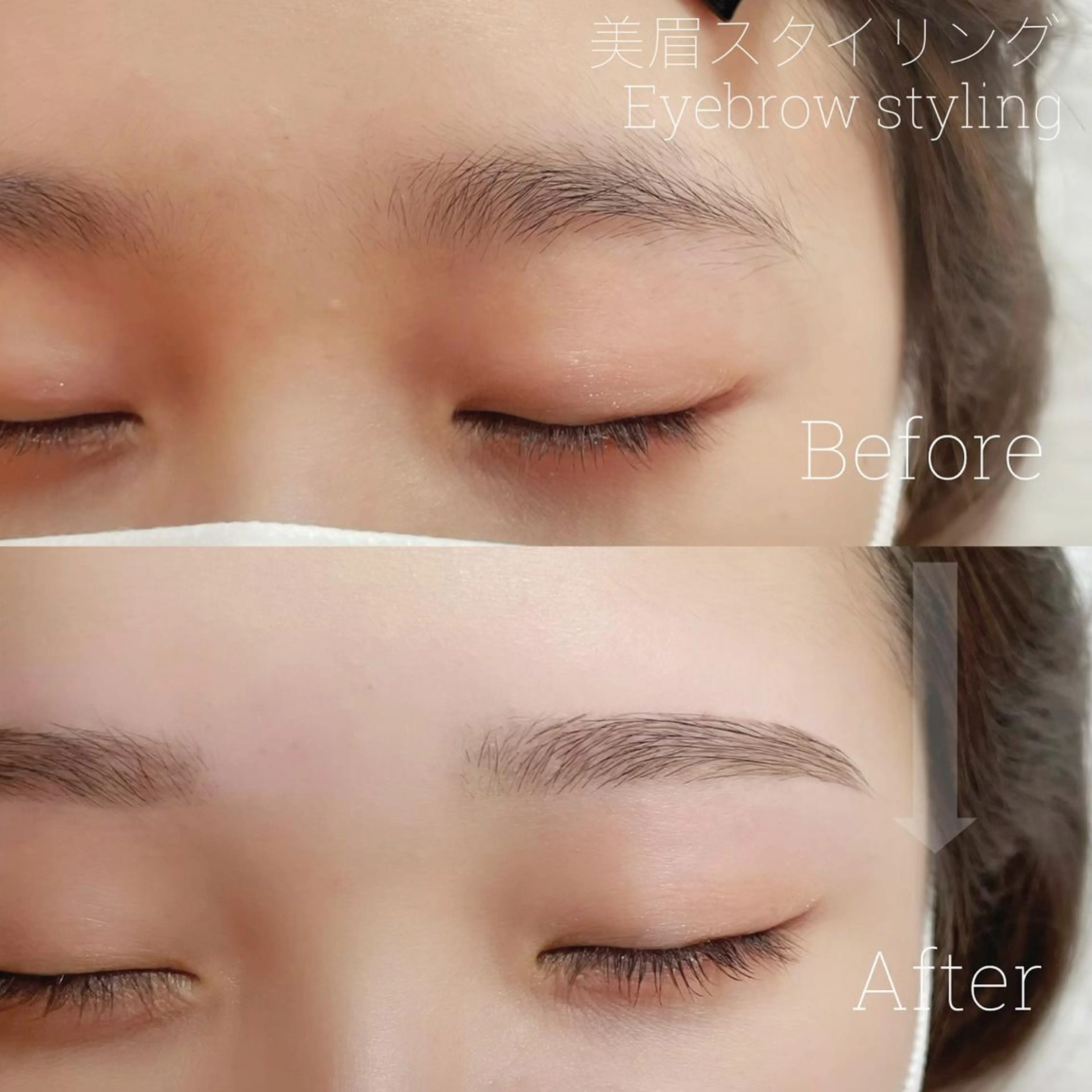 特別価格美眉スタイリング！限定クーポン💚の写真