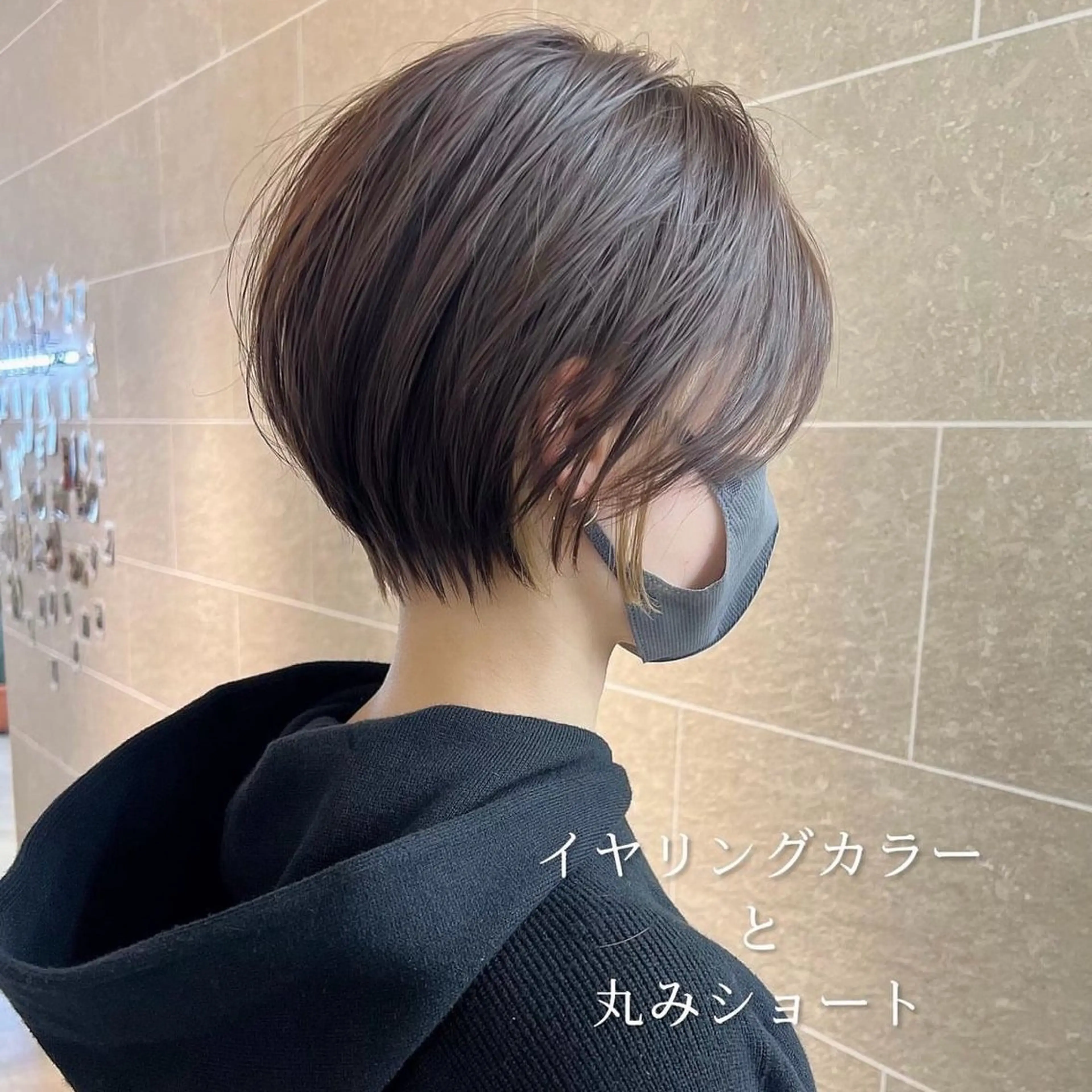 ショート 丸みショート ショートヘア 今だけカット無料✨ 表参道美容師　井出光のヘアスタイル