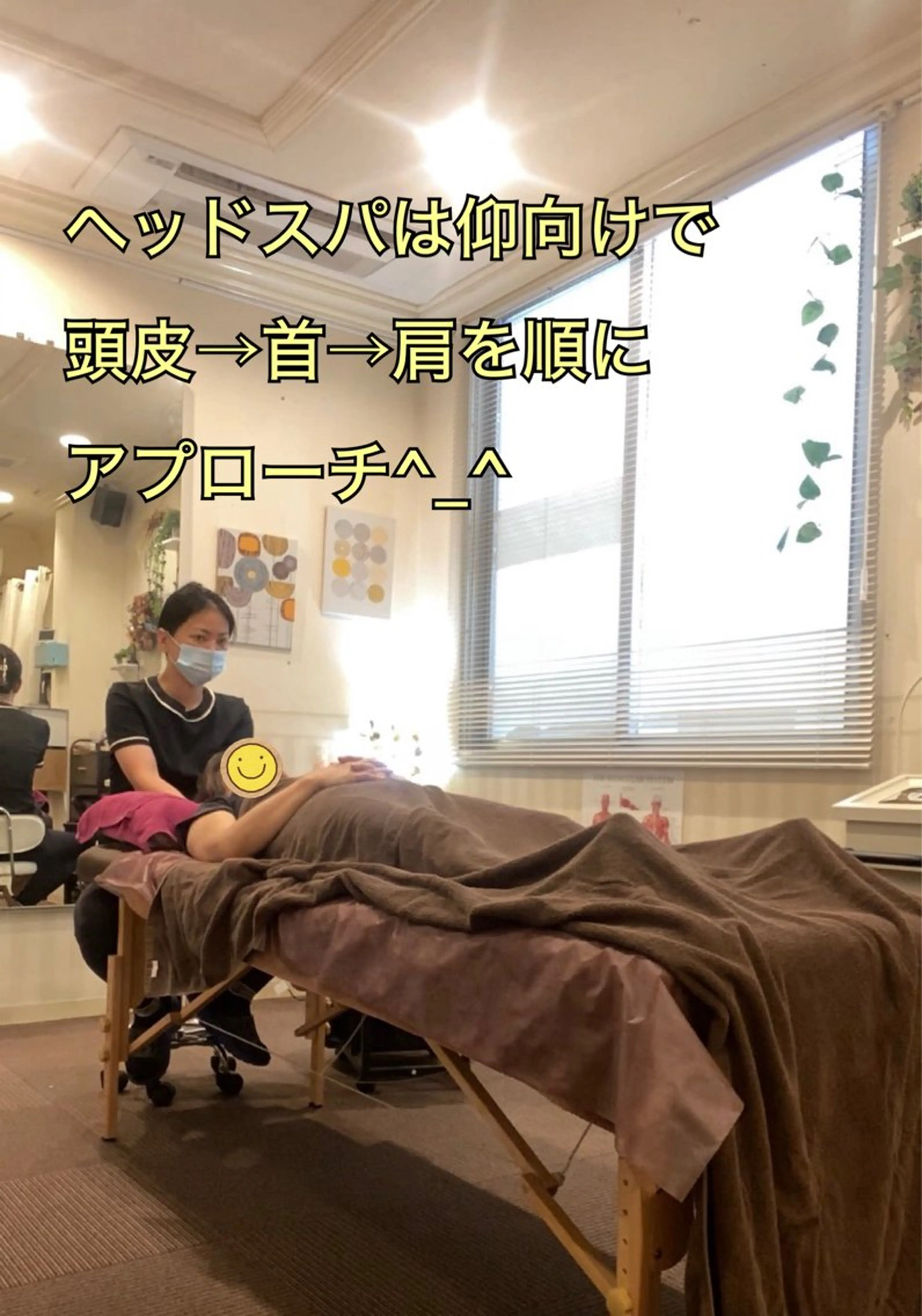 エステ リラク KIROS所属・下地 若菜のエステ・リラクイメージ