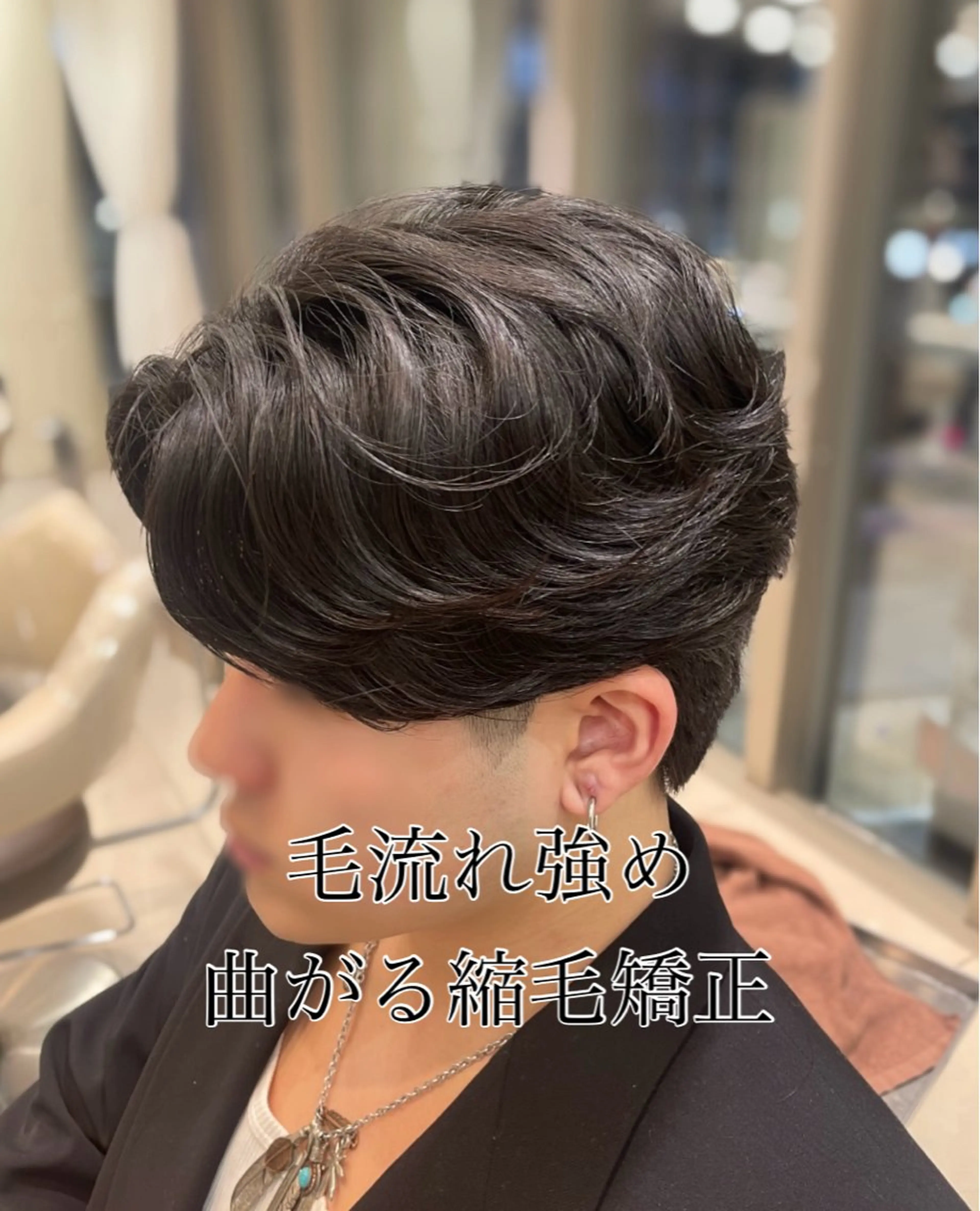 メンズ メンズパーマ カット 縮毛矯正 センターパート 川島爽楽のヘアスタイル