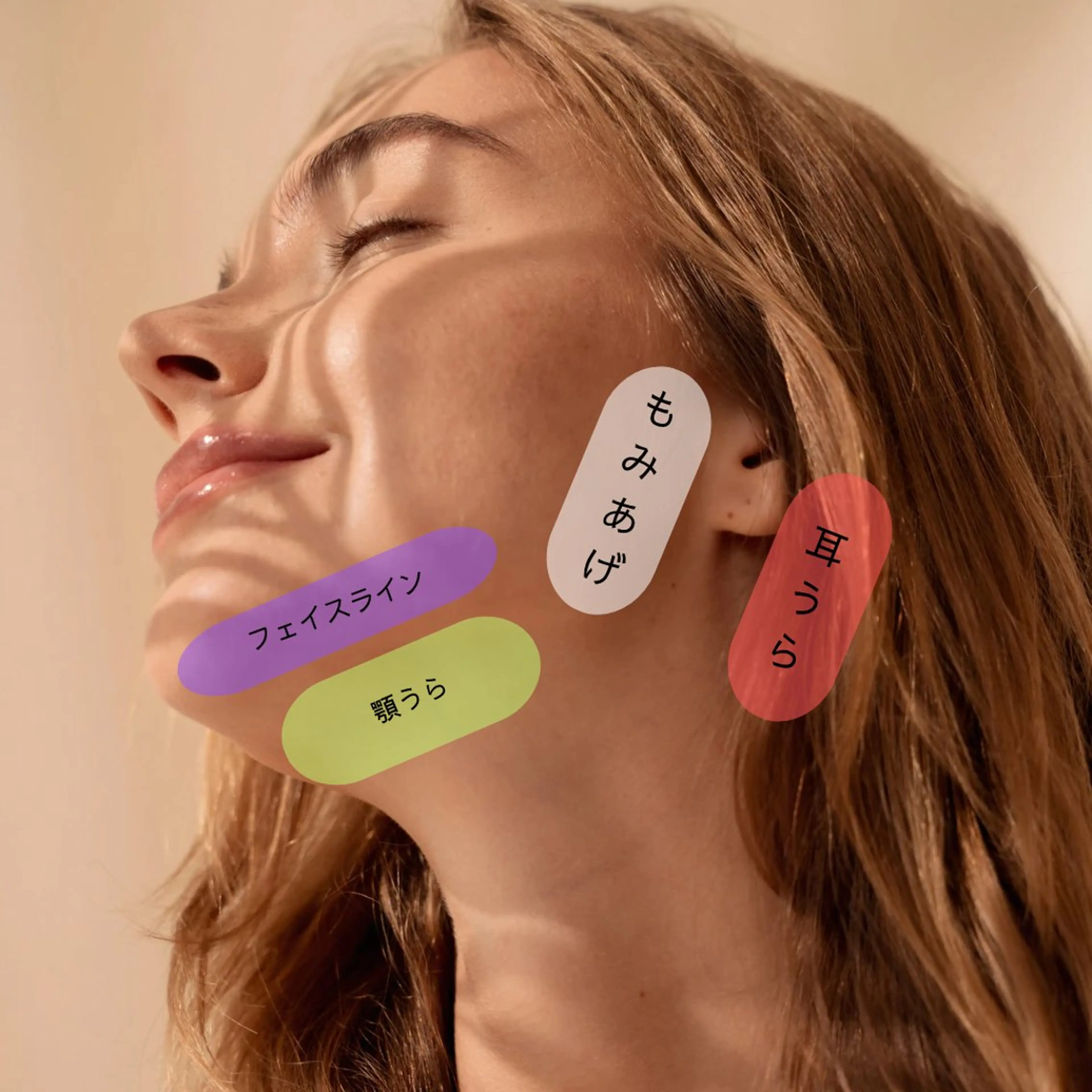 ワックス脱毛サロン 🎀新宿駅徒歩5分のエステ・リラクイメージ