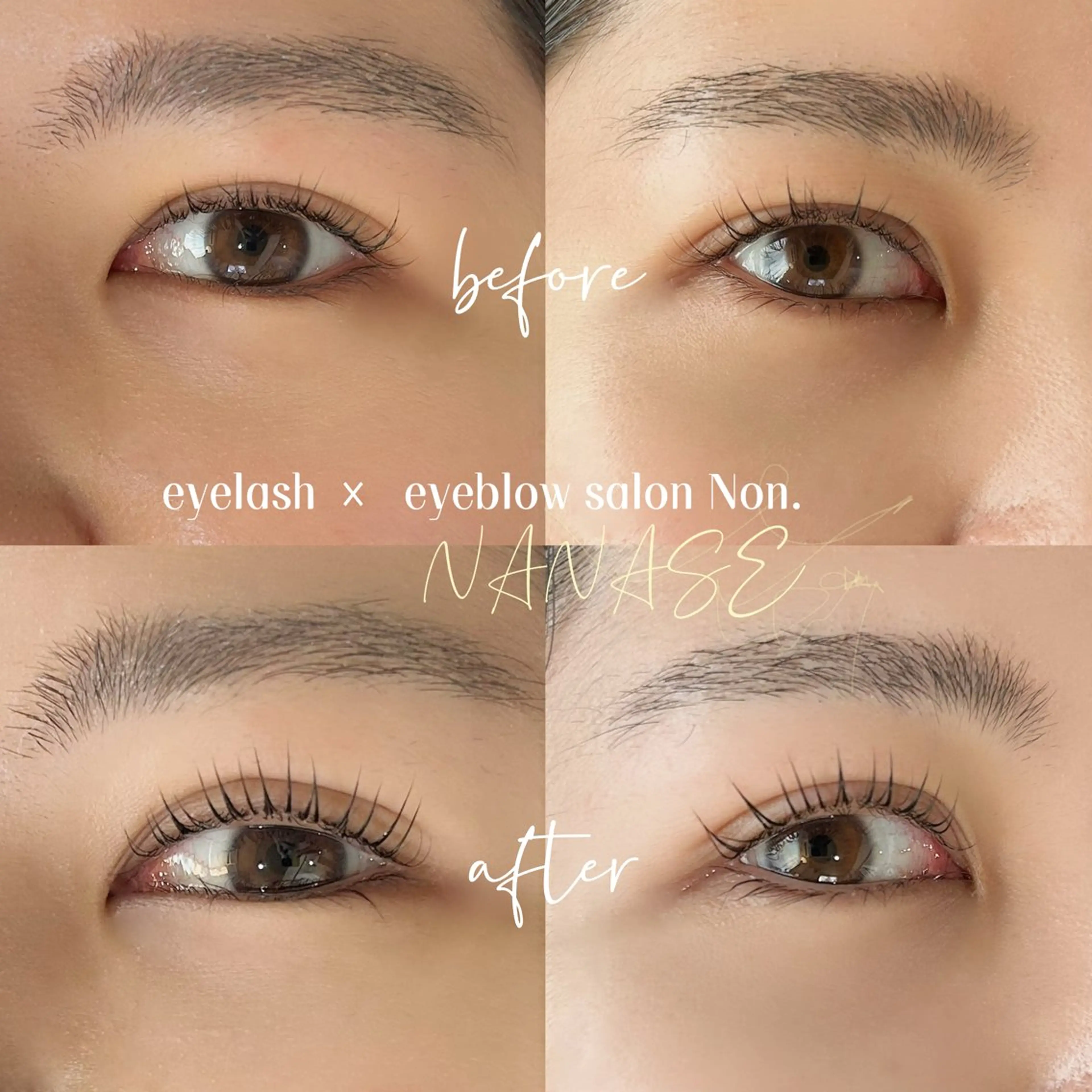 マツエク・マツパ 韓国風マツエク パリジェンヌラッシュリフト 一重×まつ毛パーマ eyelash ×  eyebrow salon Non.所属・Non. NANASEのマツエク・マツパデザイン
