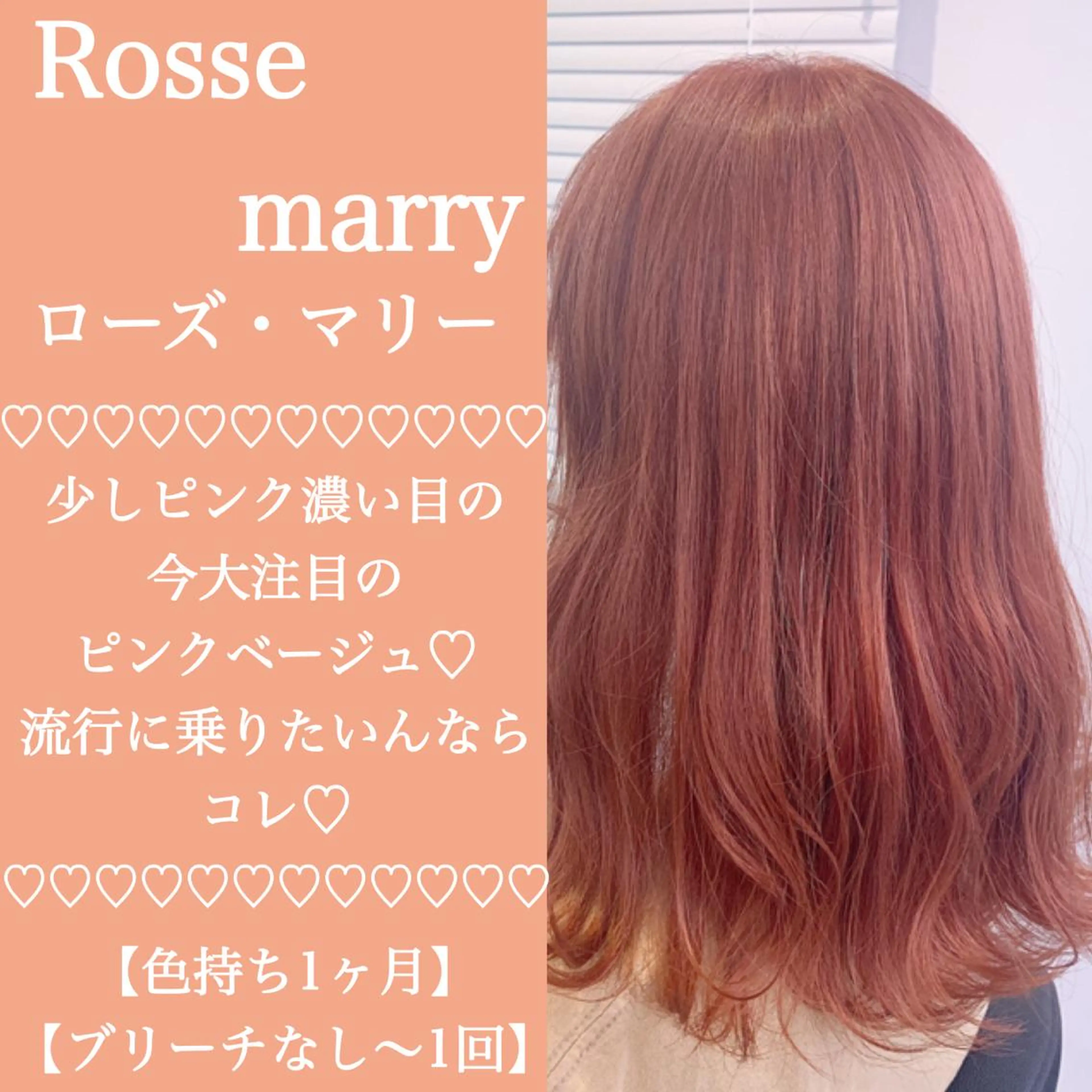 ミディアム カラー ヘアアレンジ ヘアカラー トリートメント ヘッドスパ ヘアセット ✨【公式】渋谷メンズ サロン BLUCK✨のヘアスタイル