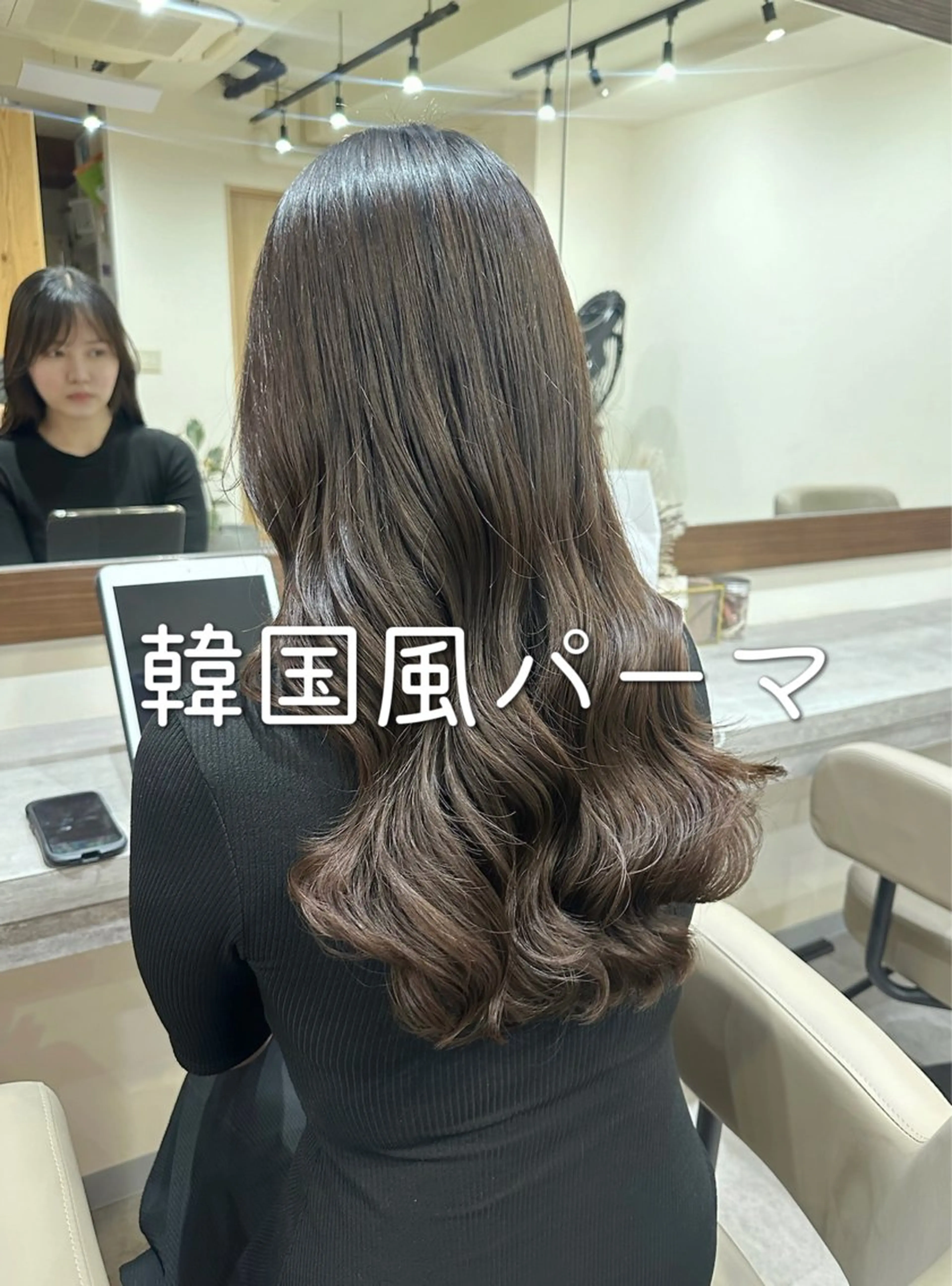 ロング 顔まわりレイヤー 韓国風ヘア レイヤーカット 韓国風パーマ/ヘア セット/店長みづきのヘアスタイル