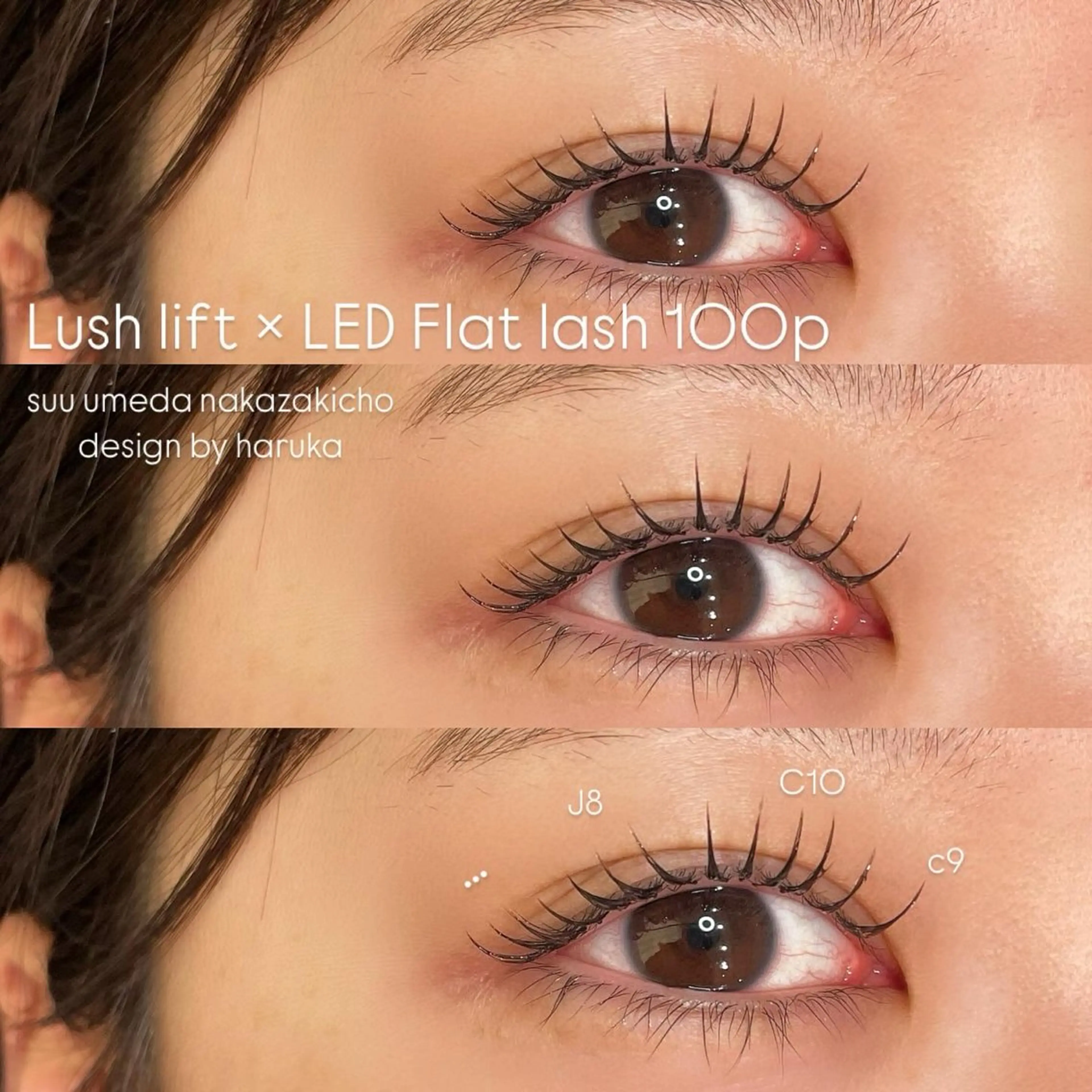 マツエク・マツパ マツパ suu ｜harukaのマツエク・マツパデザイン