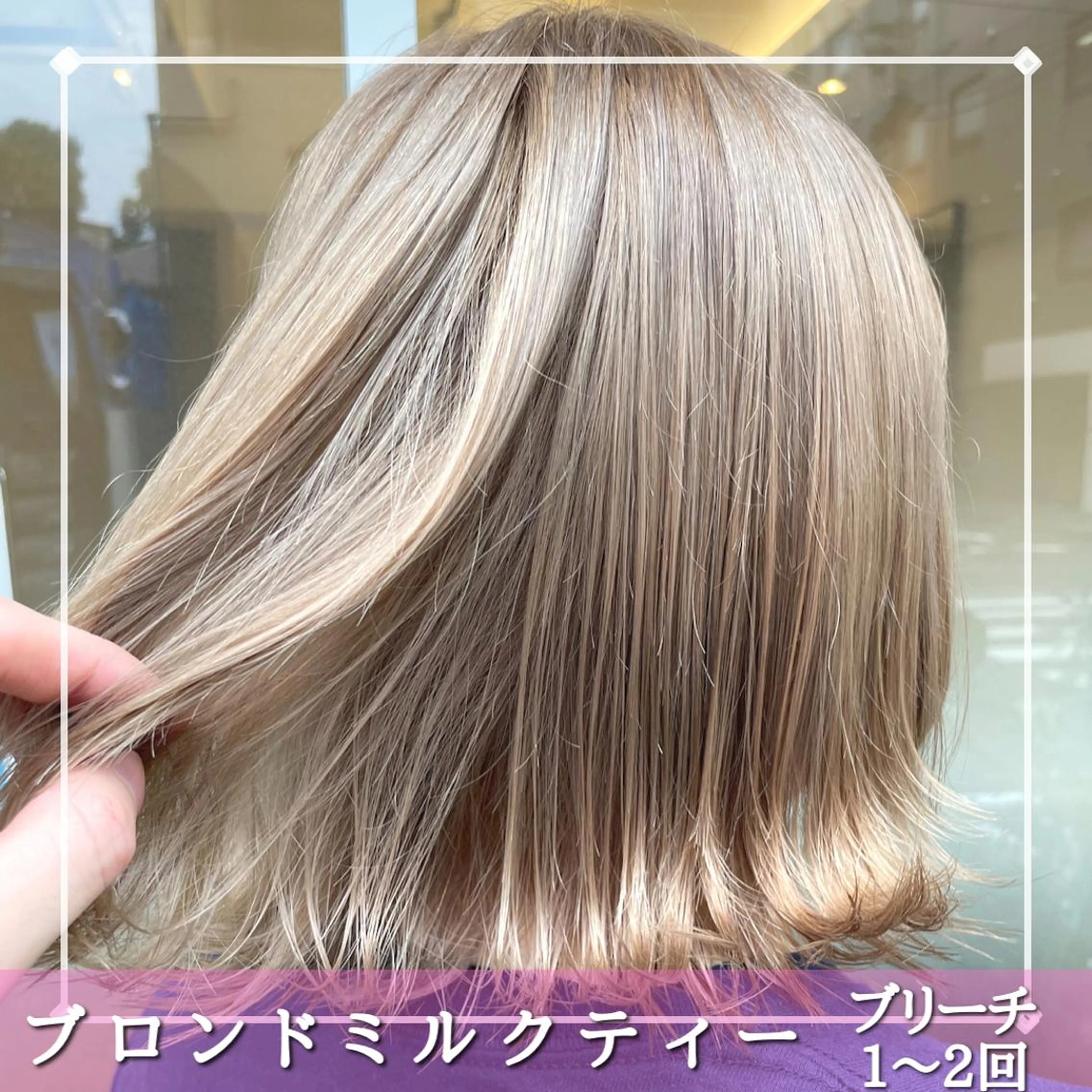 ミディアム カラー ブリーチ 透明感カラー GO TODAY シェアサロン 原宿Verno店所属・髪質改善/ブリーチ/ ボブ特化/よしきのヘアスタイル