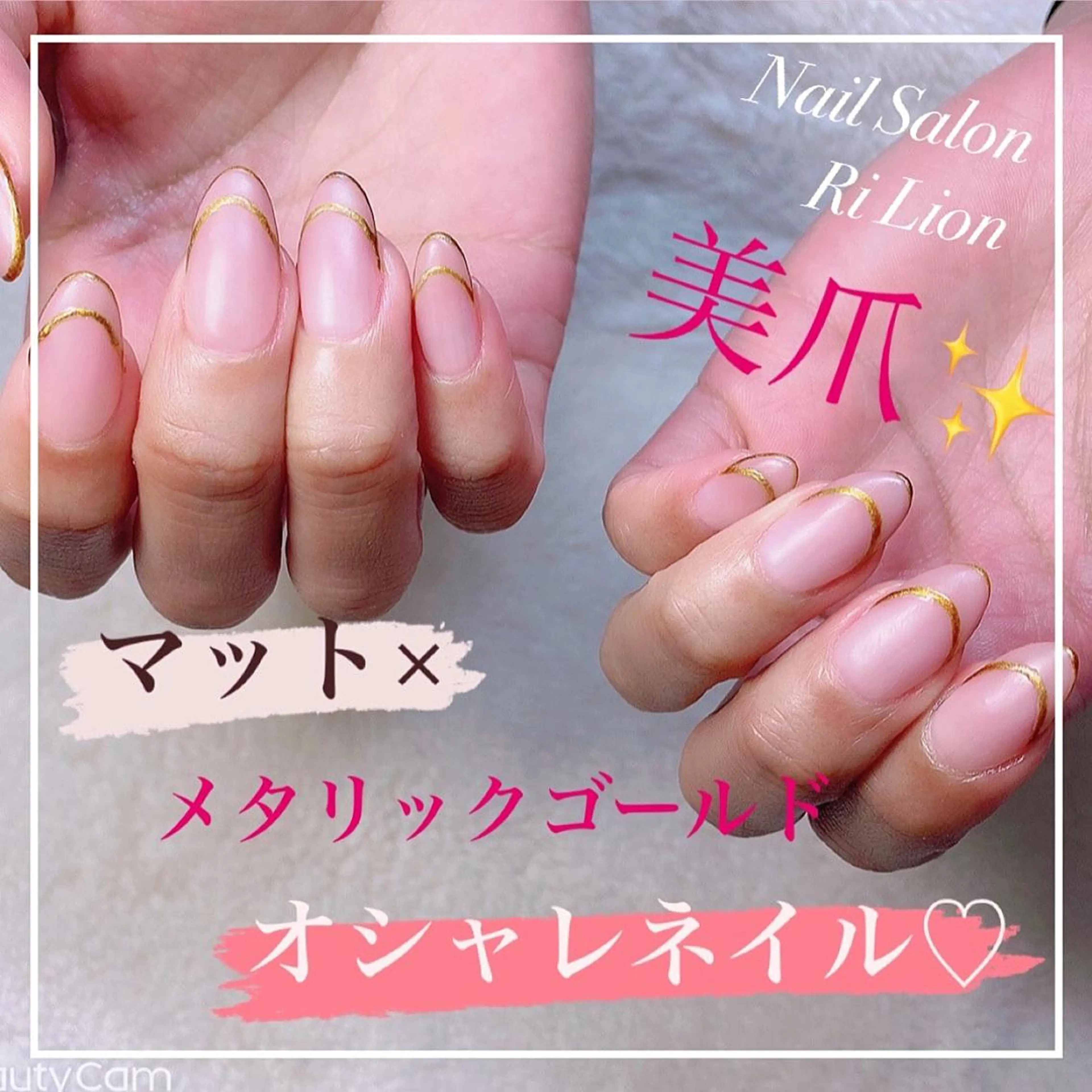 ネイル RiLion💗 Risa🦋💜のネイルデザイン