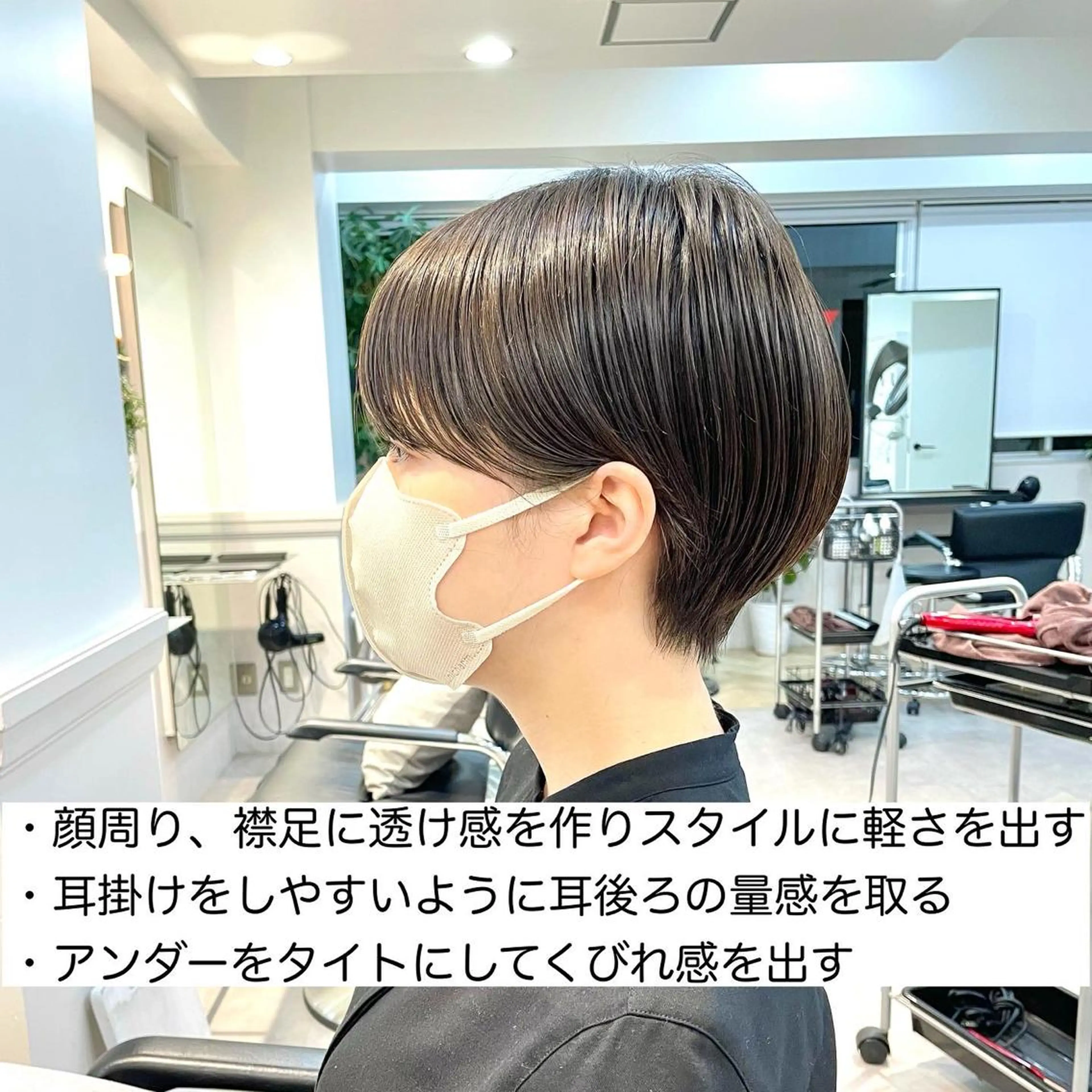 ショート 木下英治/ウルフ カット/銀座のヘアスタイル