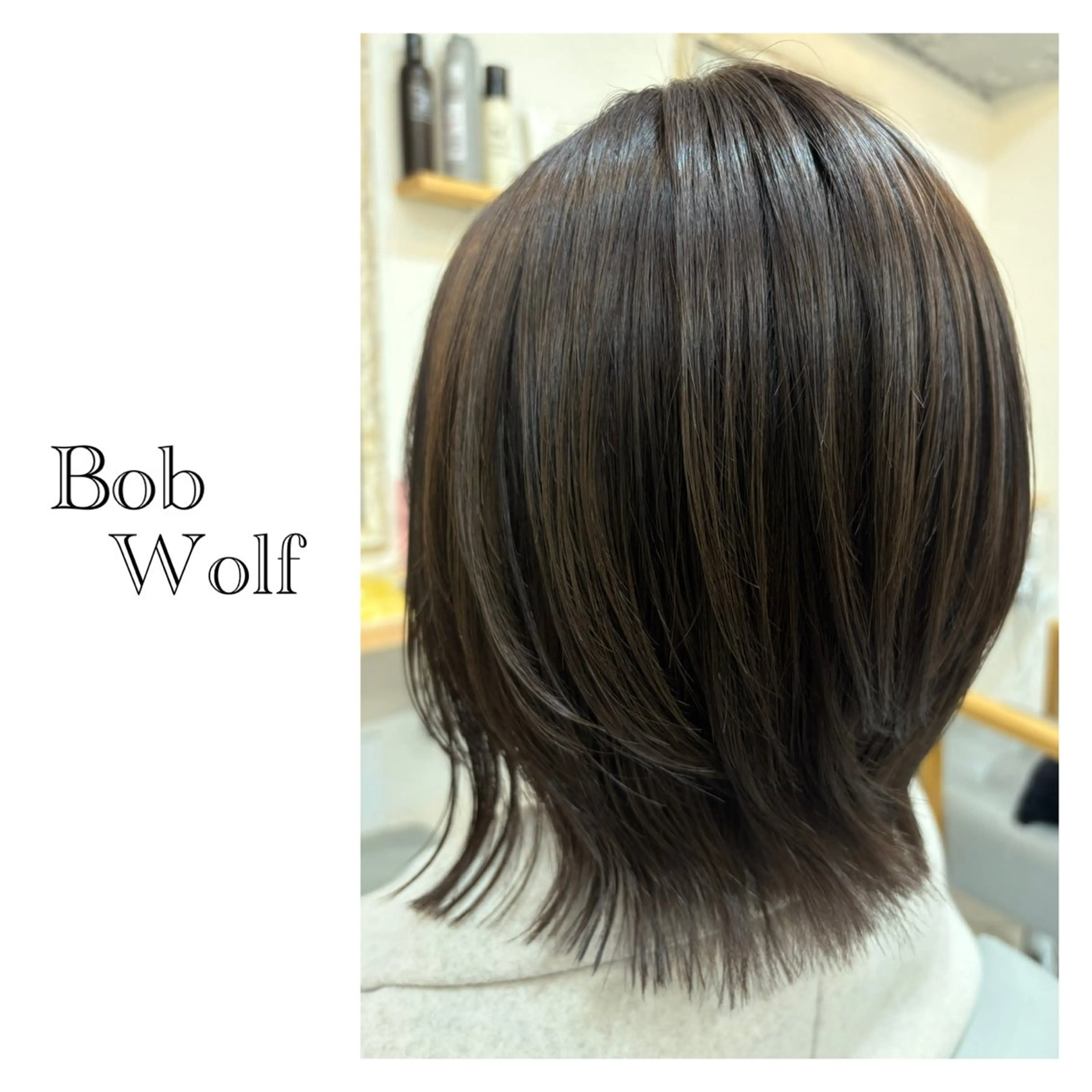 ミディアム レイヤーカット・ 縮毛矯正 星野のヘアスタイル