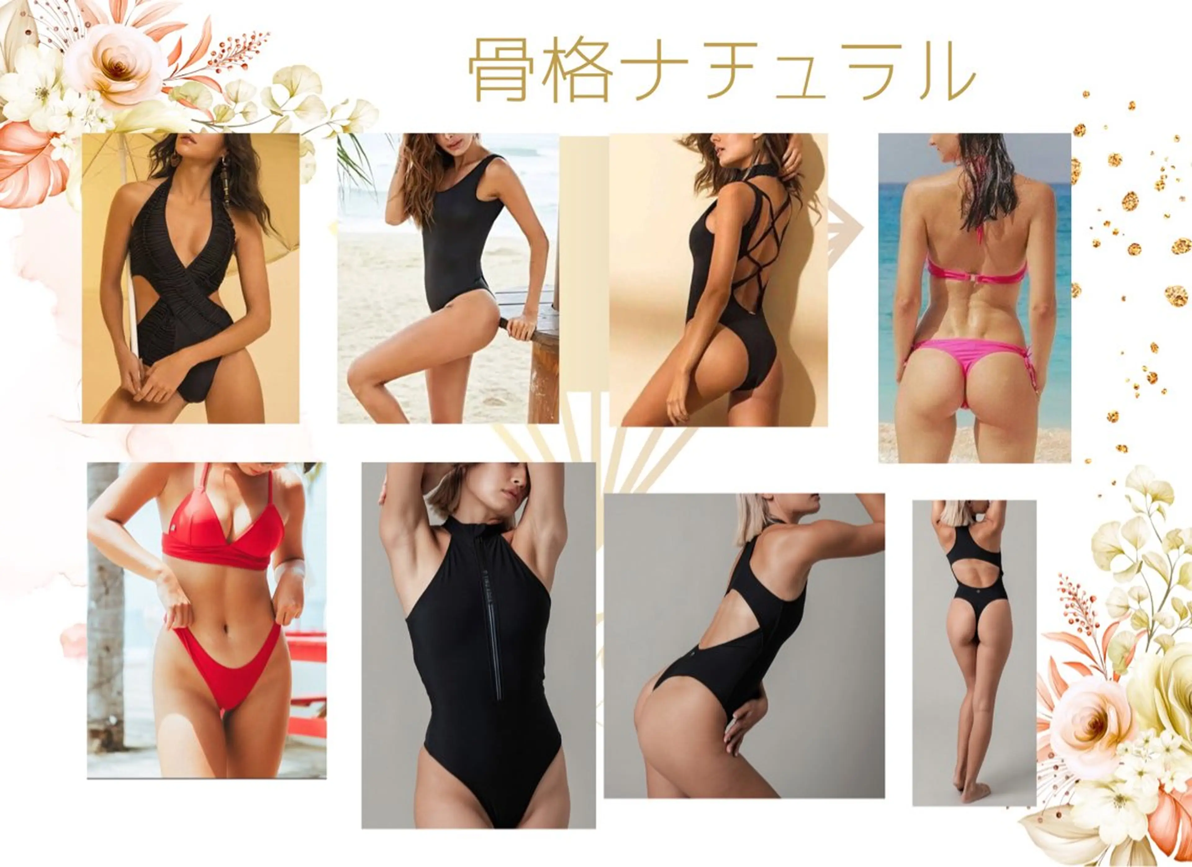 8 caratのエステ・リラクイメージ