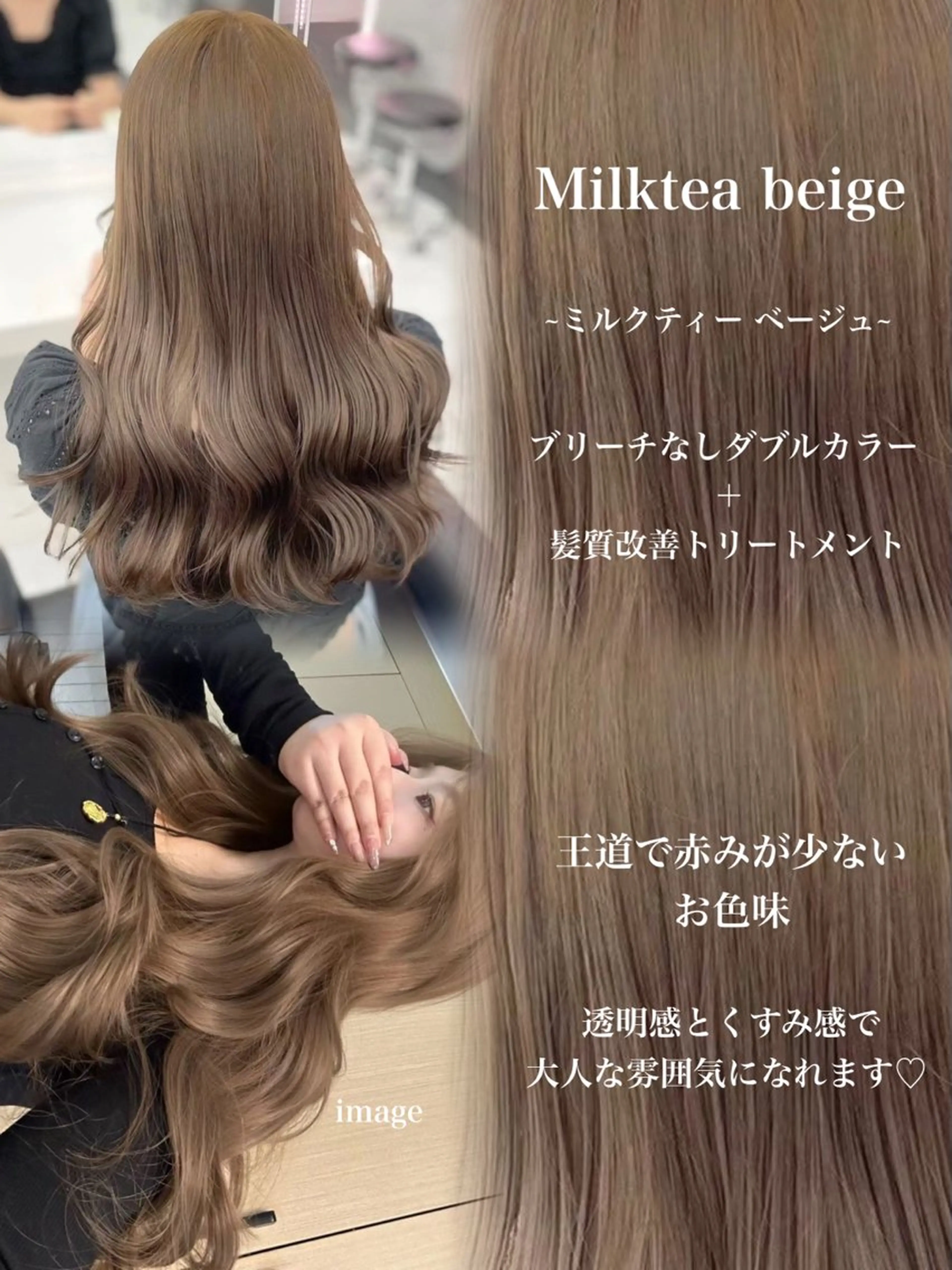 ロング カラー 銀座/艶髪/ レイヤー/大葵のヘアスタイル