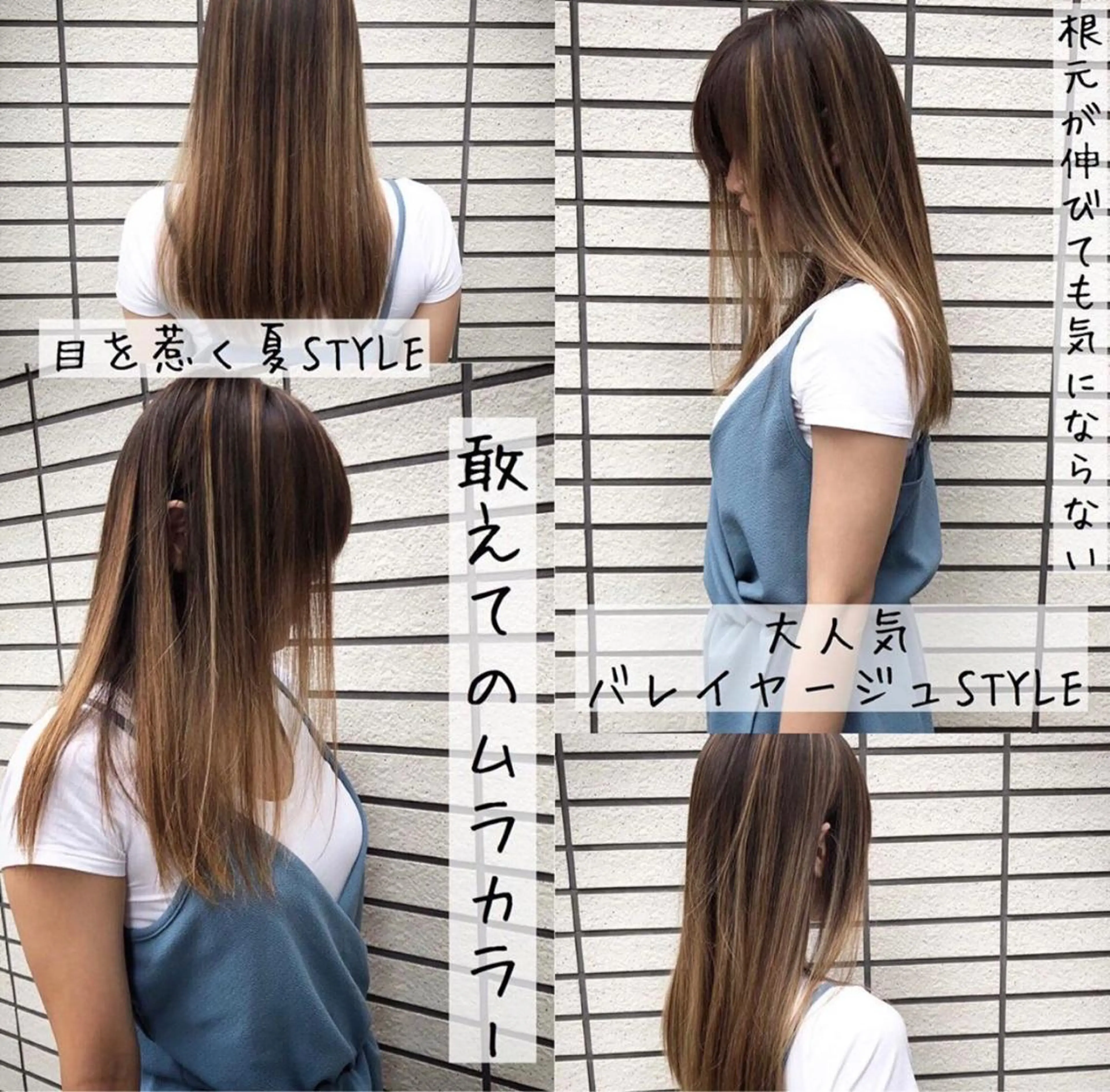 セミロング カラー テトネ タカシのヘアスタイル