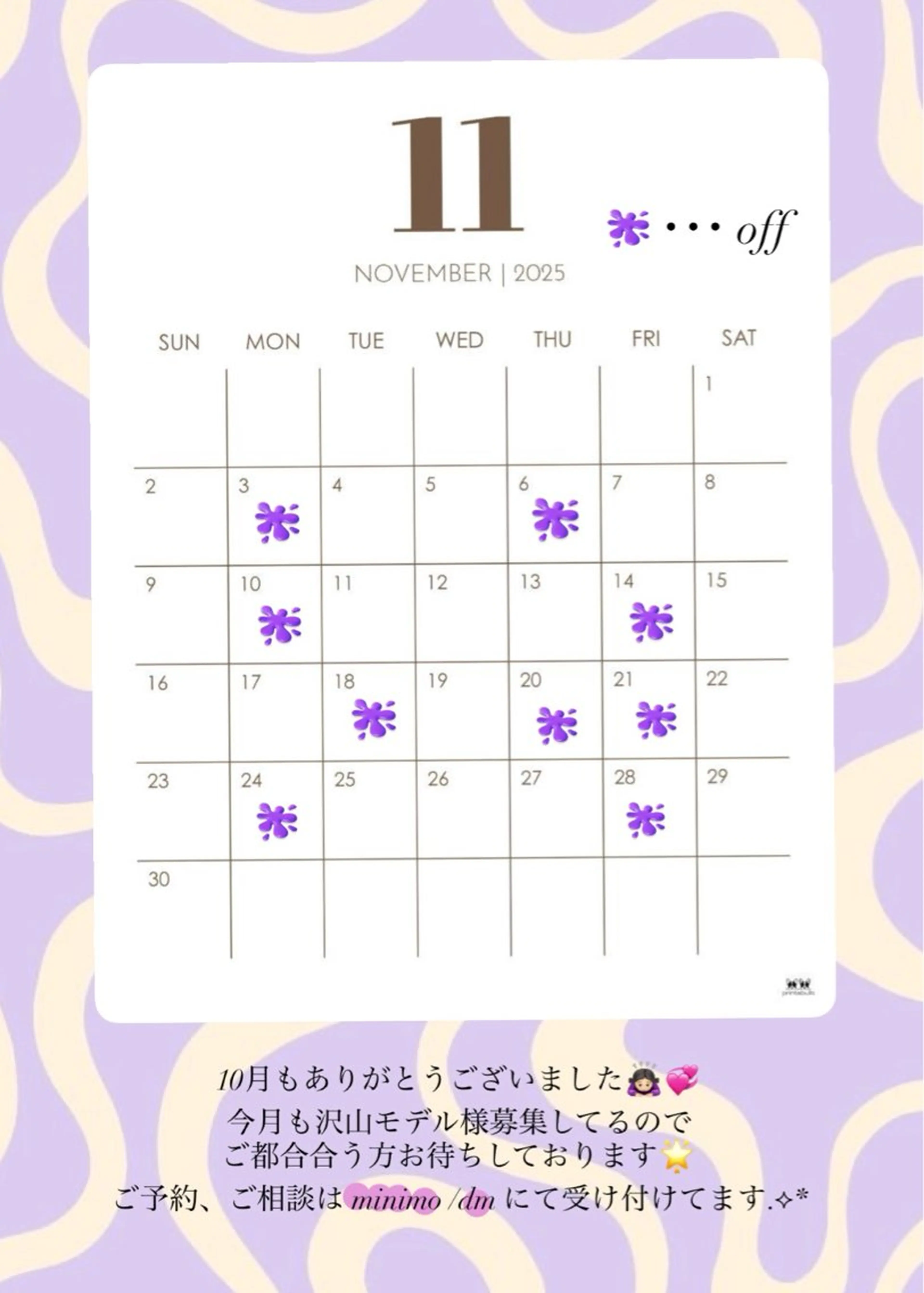 miloc Maikaのヘアスタイル