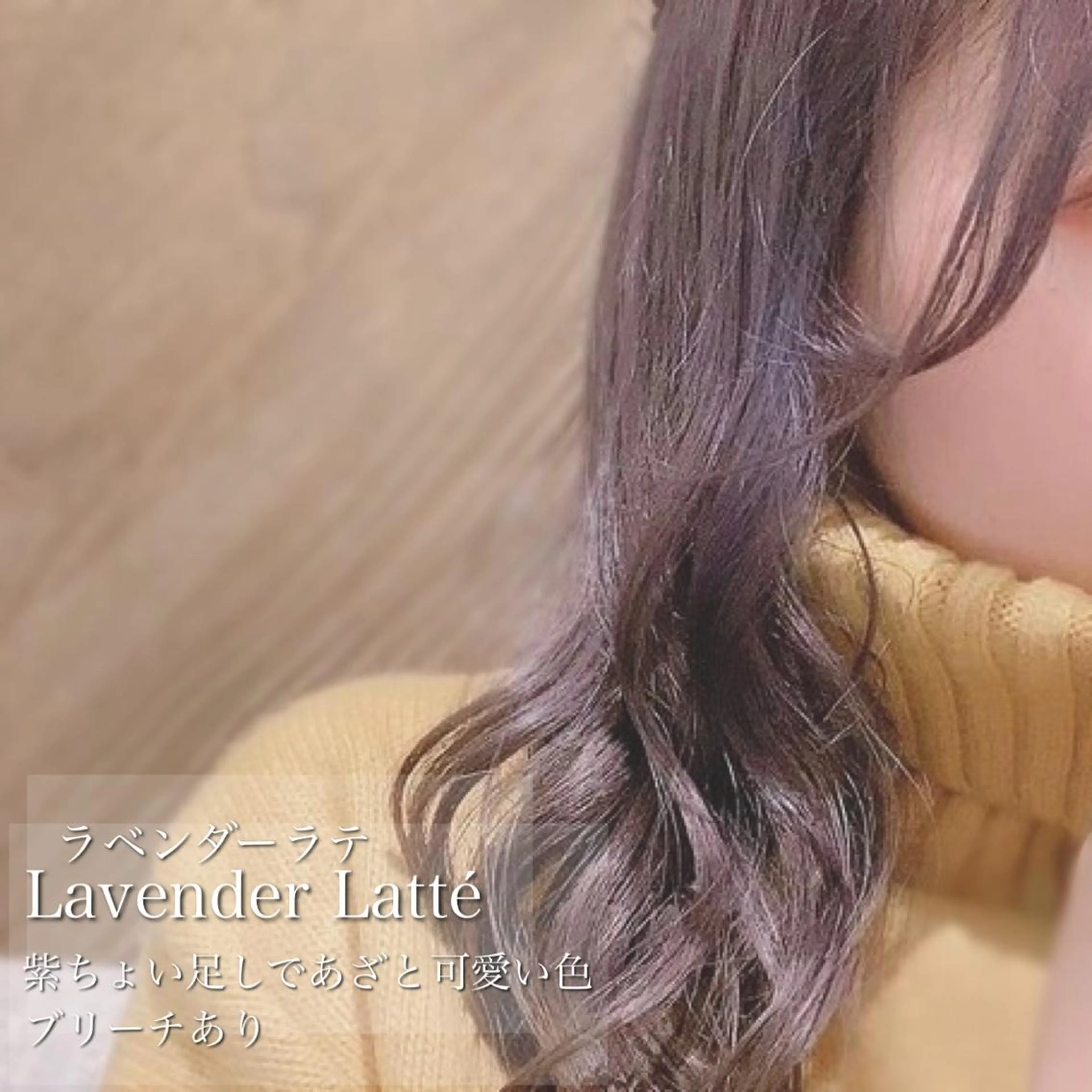 セミロング カラー ブラウンカラー ラベンダーカラー ナカタケ ユウのヘアスタイル