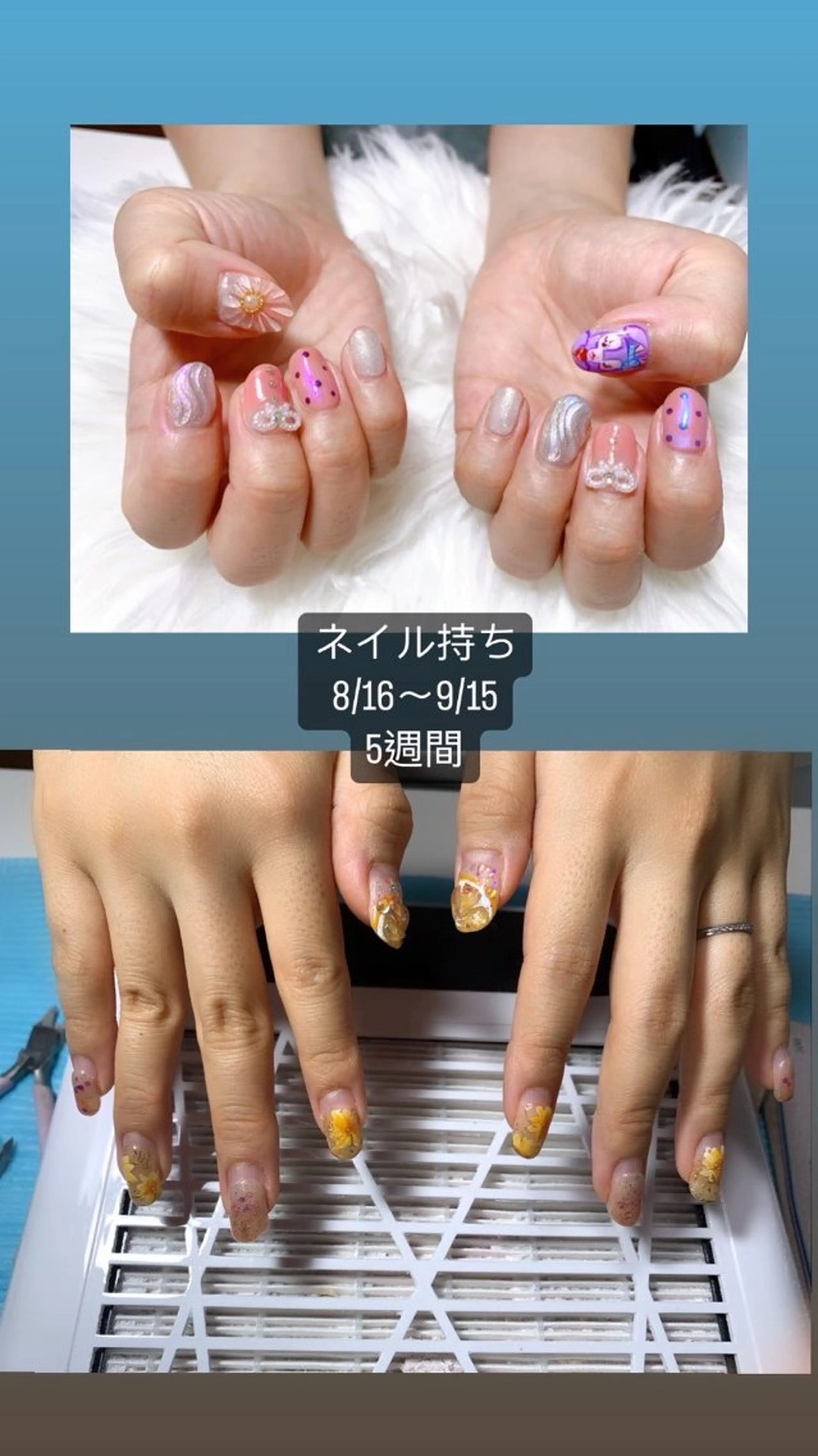 ネイル 高島 夏海のネイルデザイン