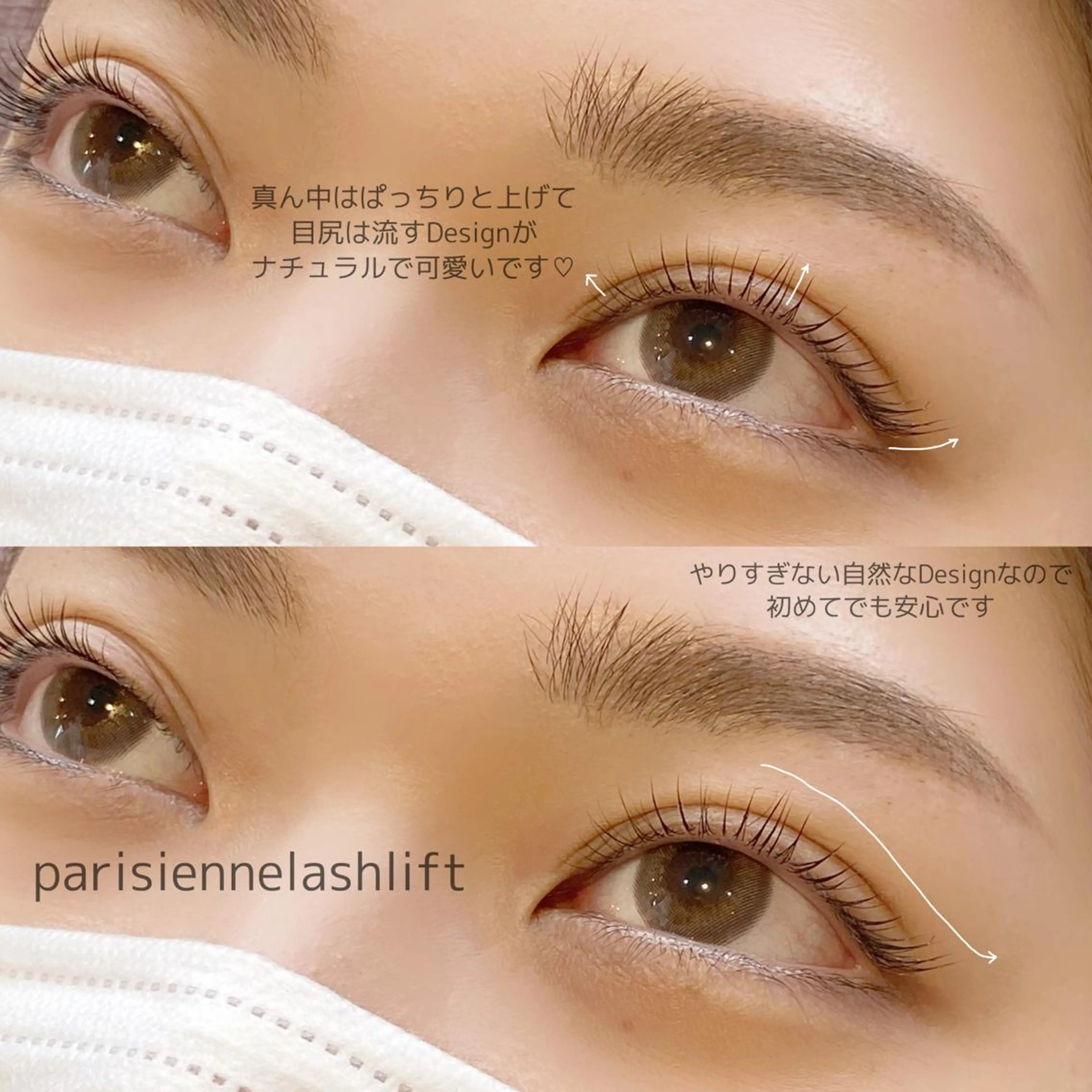 マツエク・マツパ O'L所属・Eyelash & Eyebrowのマツエク・マツパデザイン