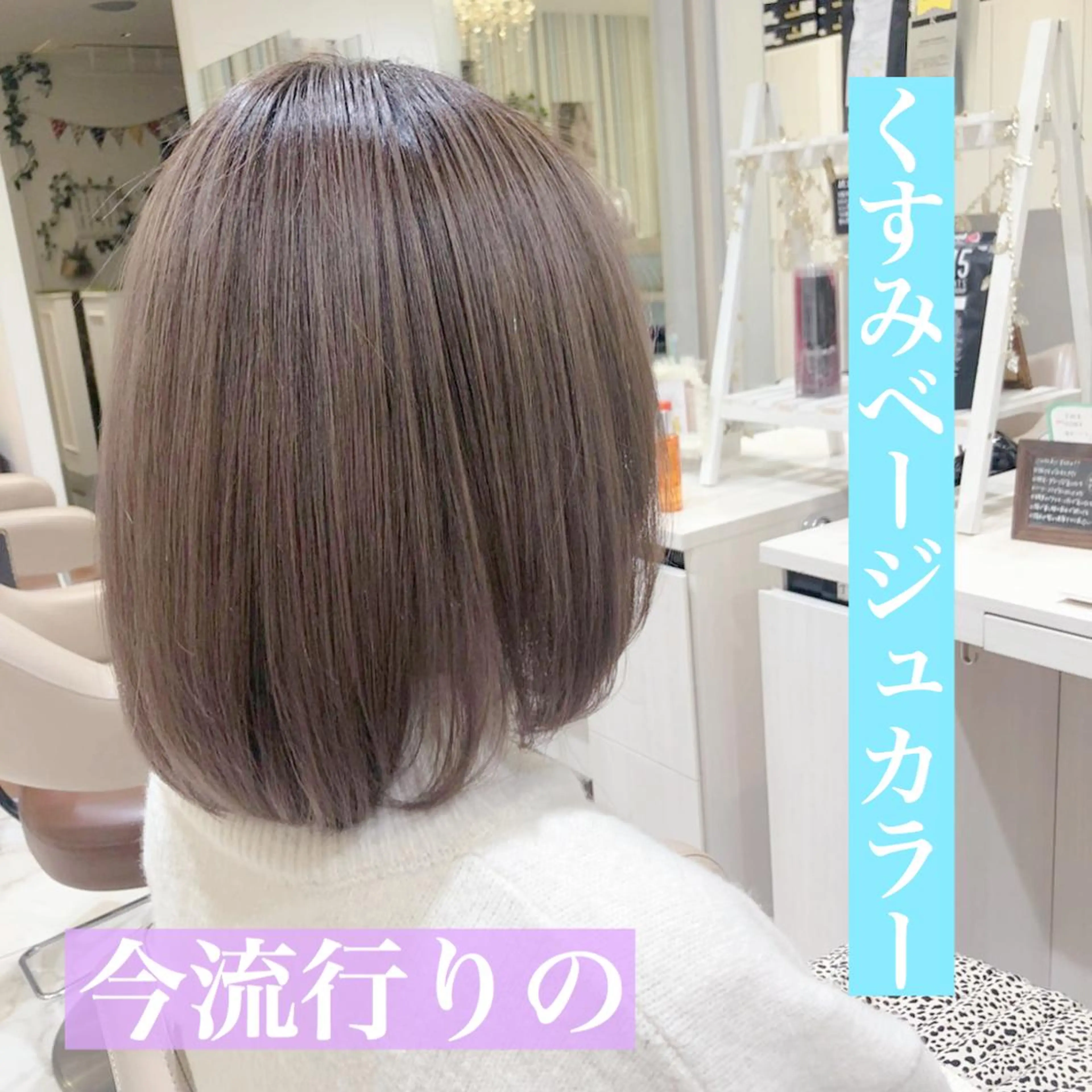 ミディアム 愛されハイトーン 🍓YURINAのヘアスタイル