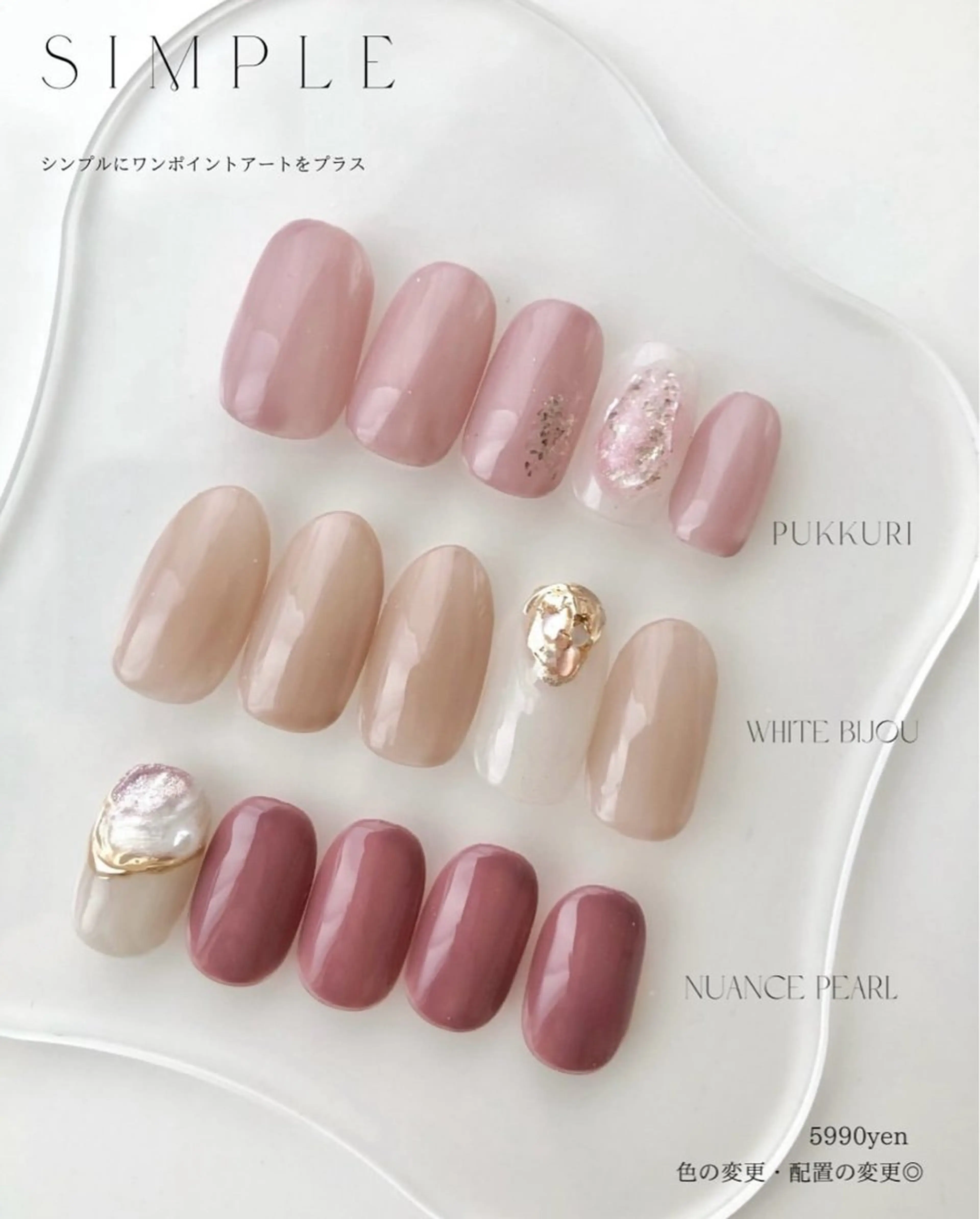 ネイル ATENA momokaのネイルデザイン