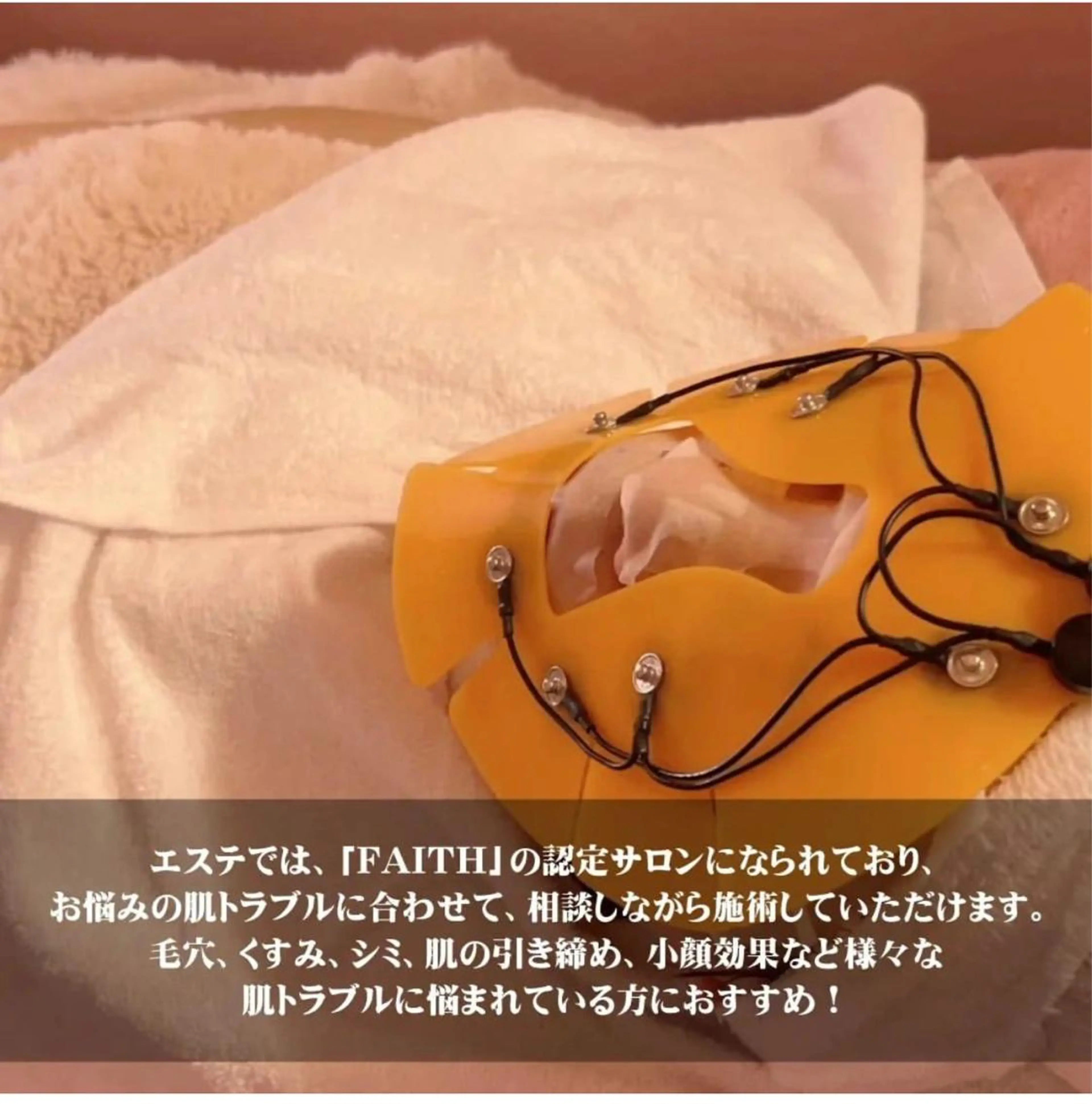 私は、私らしく、、、　I'm   Me   アイラッシュ・エステティックサロン所属・石川 江梨香のエステ・リラクイメージ