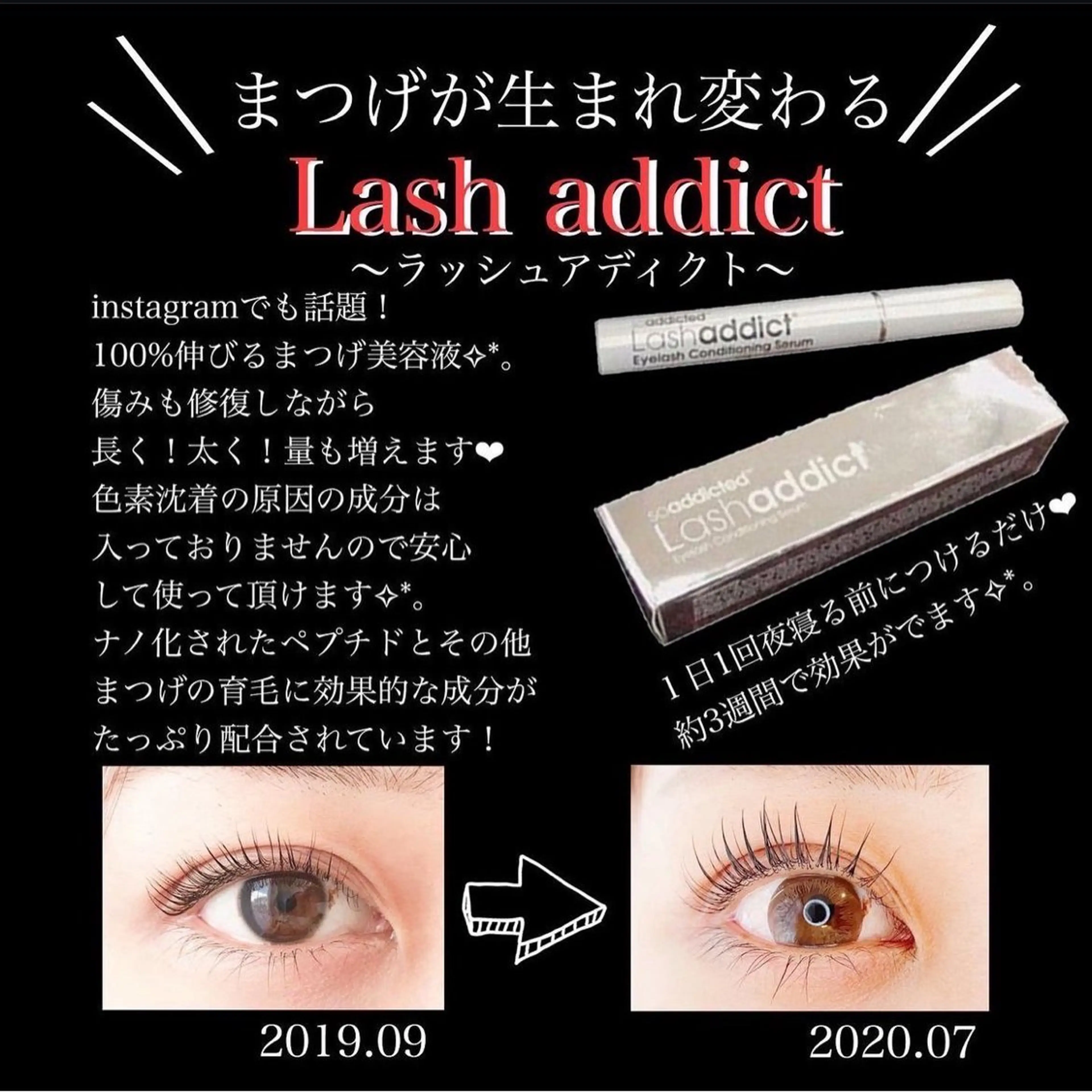 マツエク・マツパ Reina Earthのマツエク・マツパデザイン