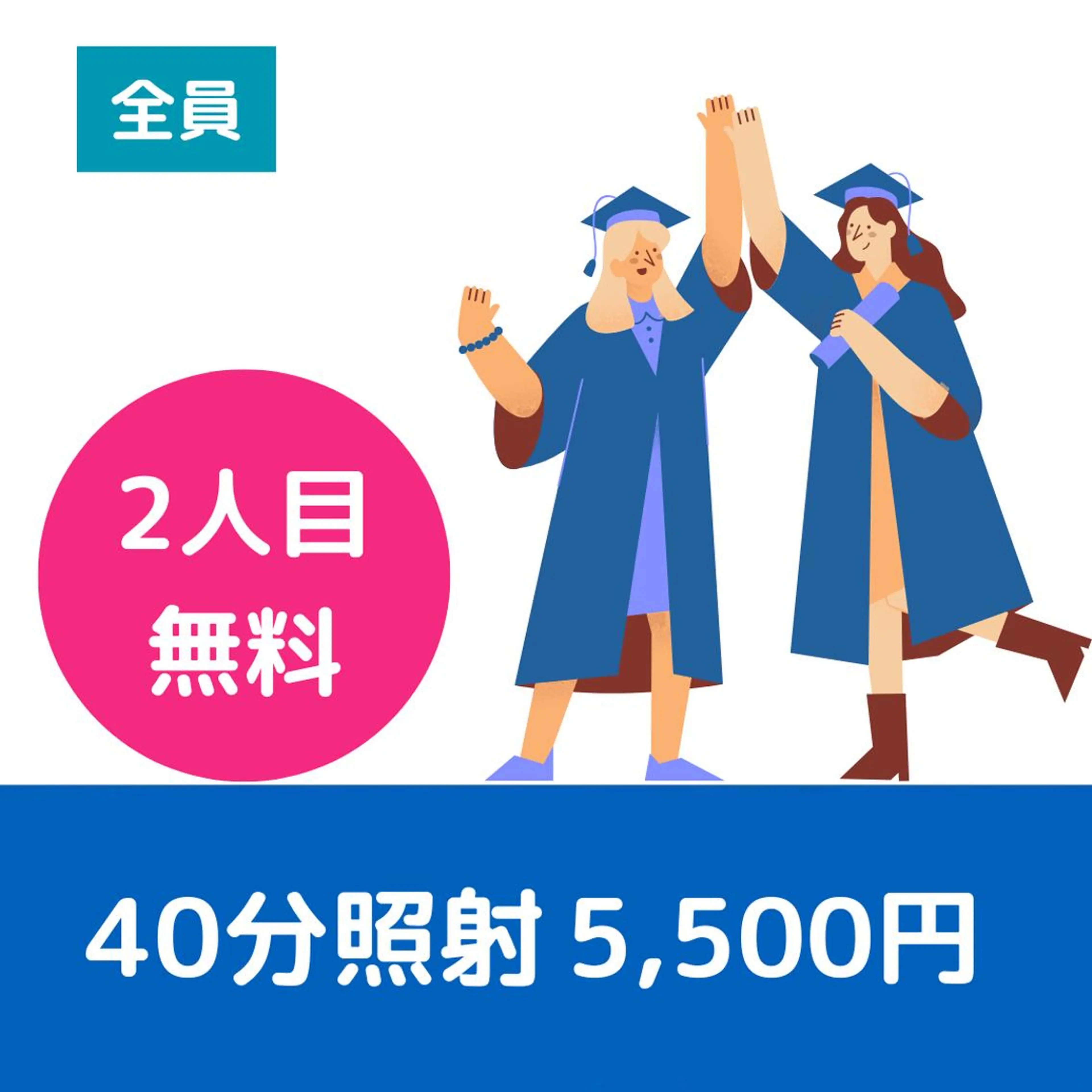 その他 ホワイトニングサロン nico西葛西店のその他イメージ