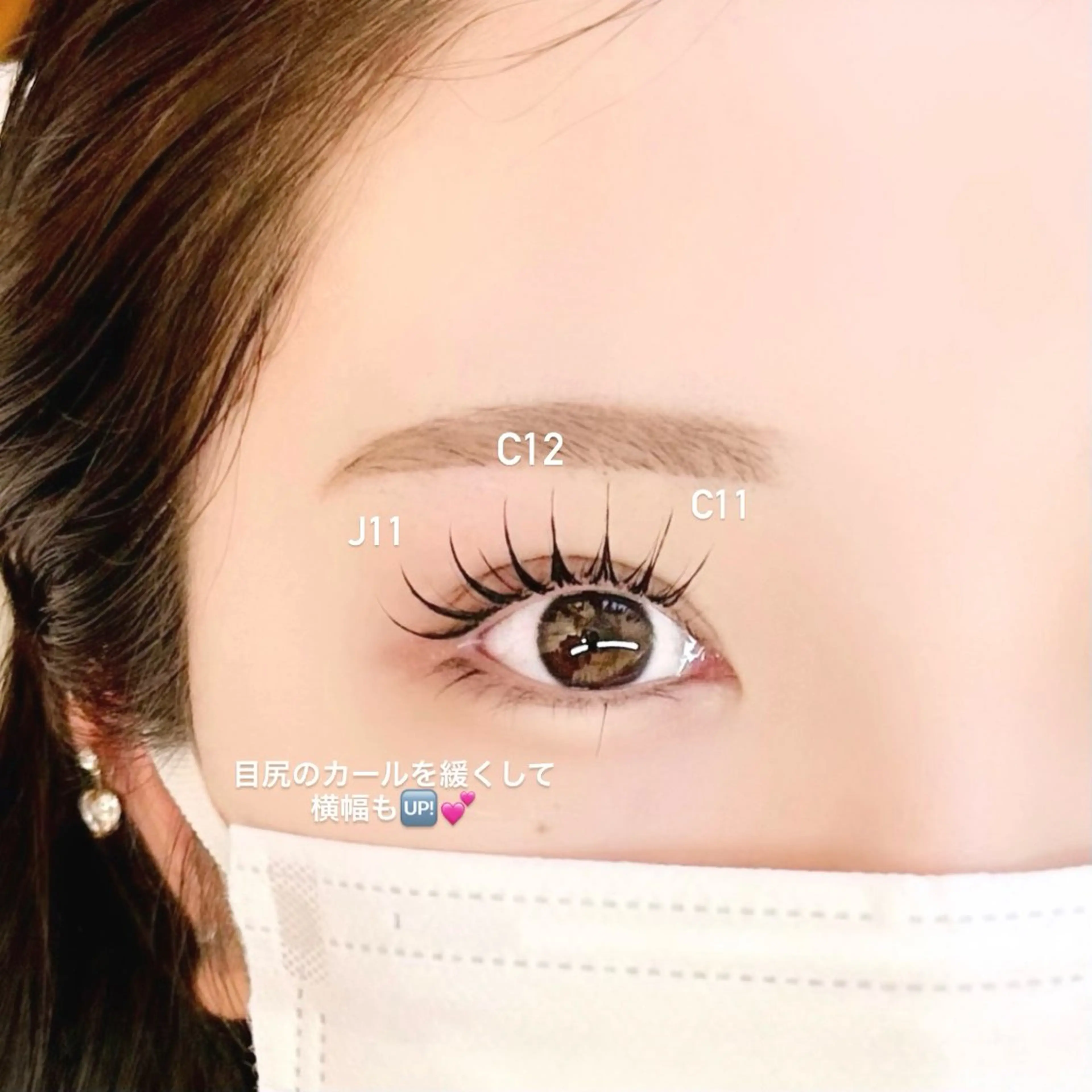 パリエク120本🦭アイシャンプー付きの写真