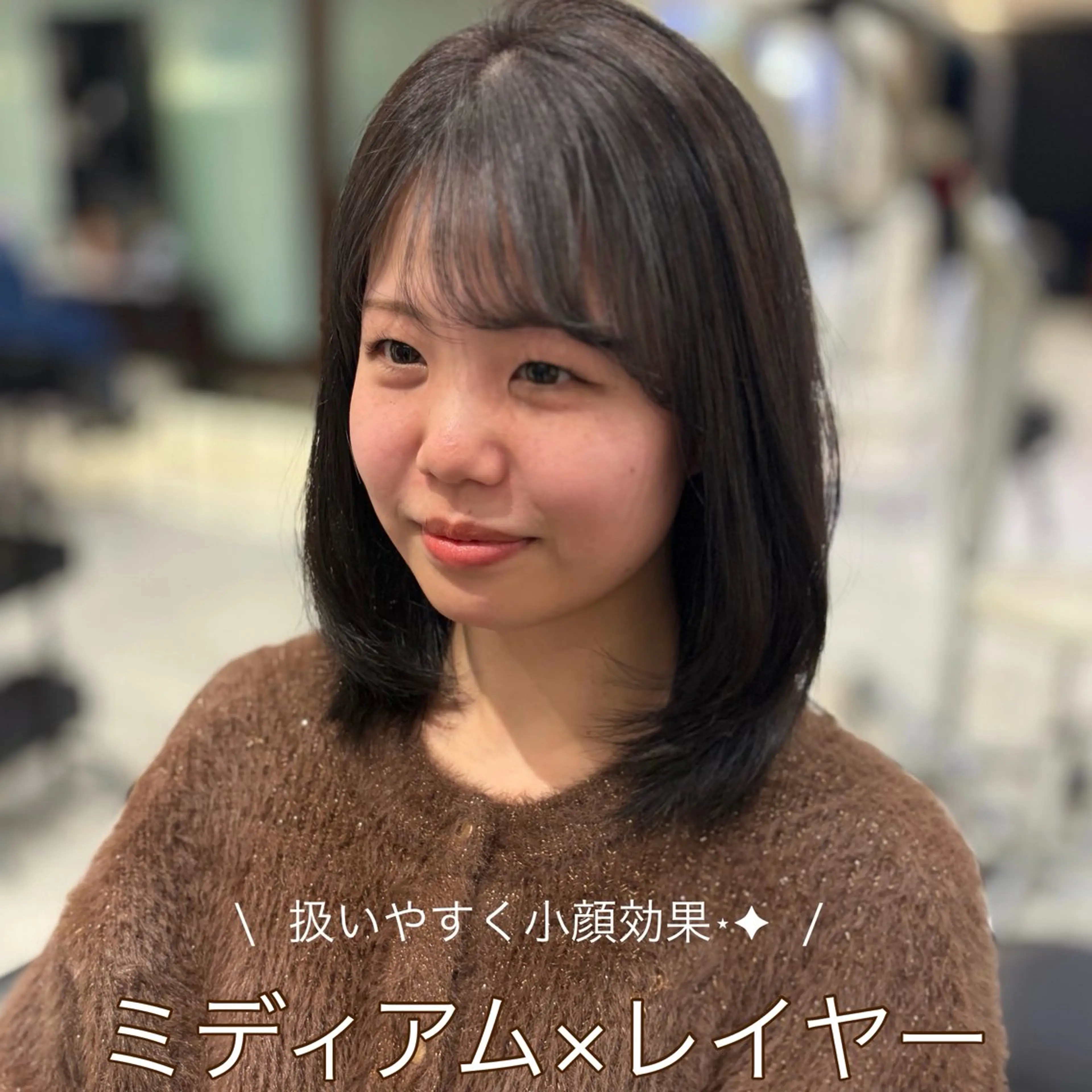 ミディアム ミディアムパーマ レイヤーカット 小顔カット カット トリートメント 🌸銀座No.1パー マ🌸いでいあやのヘアスタイル