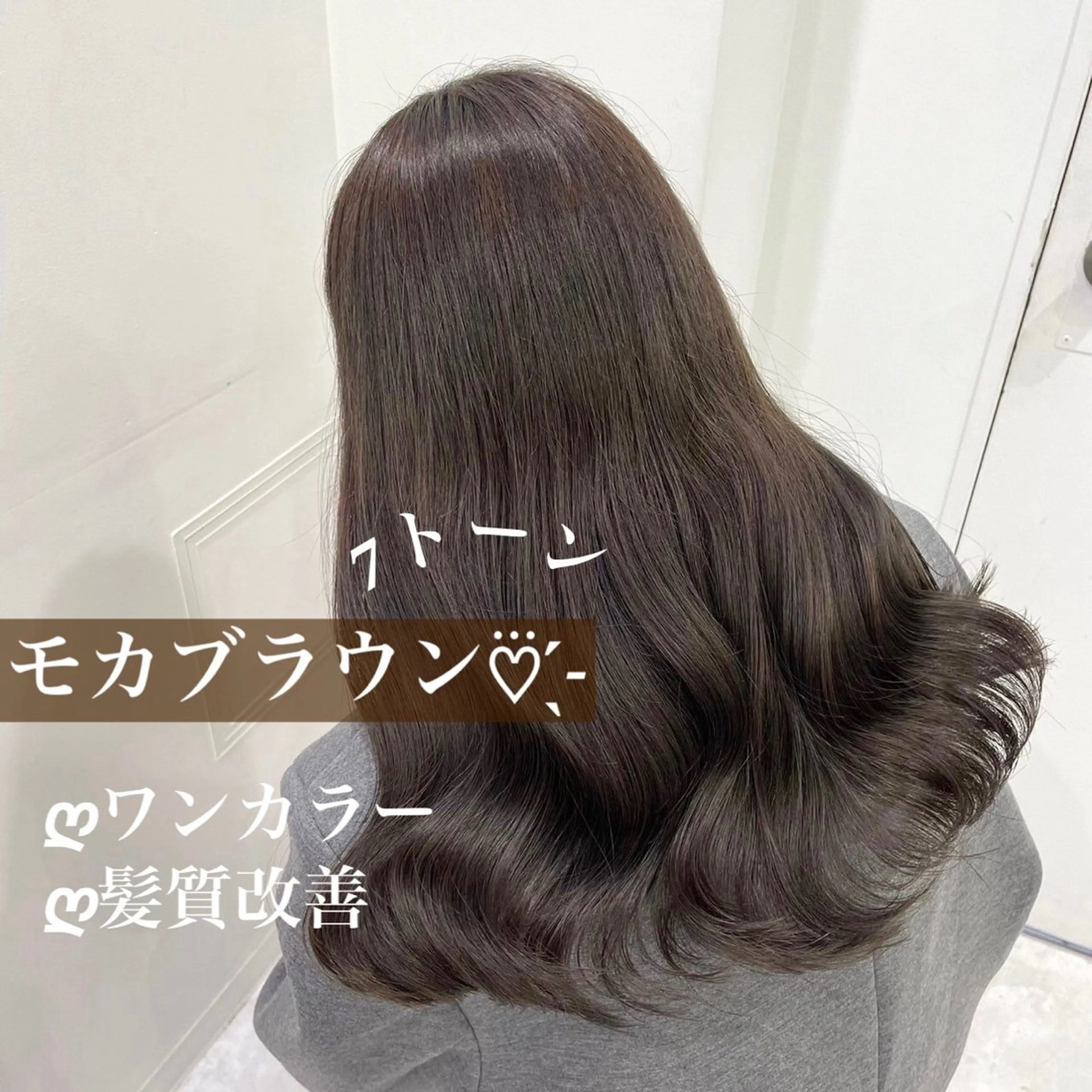 ロング カラー ロング NAMI🤎ブラウン &ミルクティー🤍のヘアスタイル