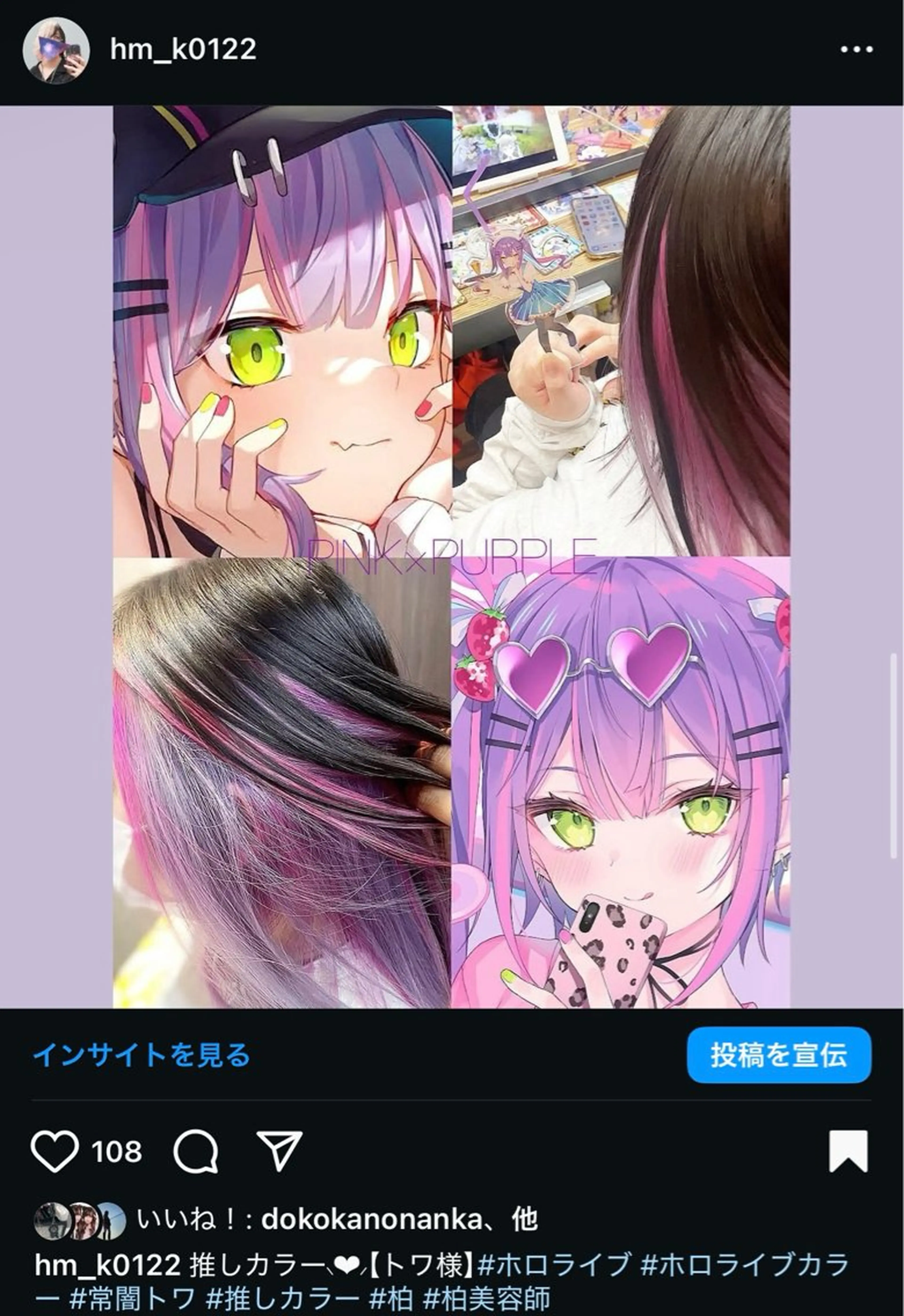 ミディアム Venti所属・Venti リュウのヘアスタイル