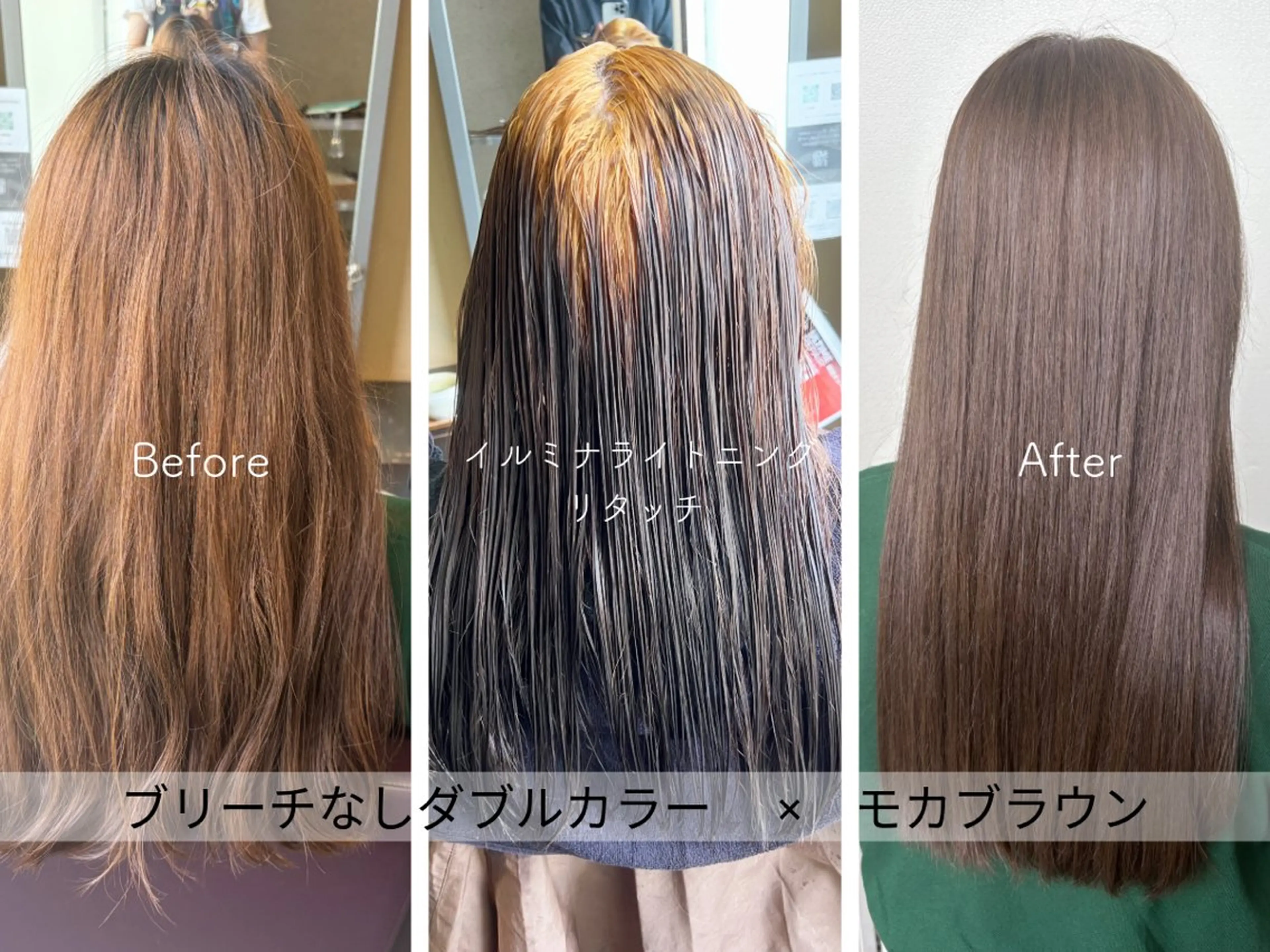 ロング ヘアカラー SARAJU 仁川店【カラー特化】のヘアスタイル