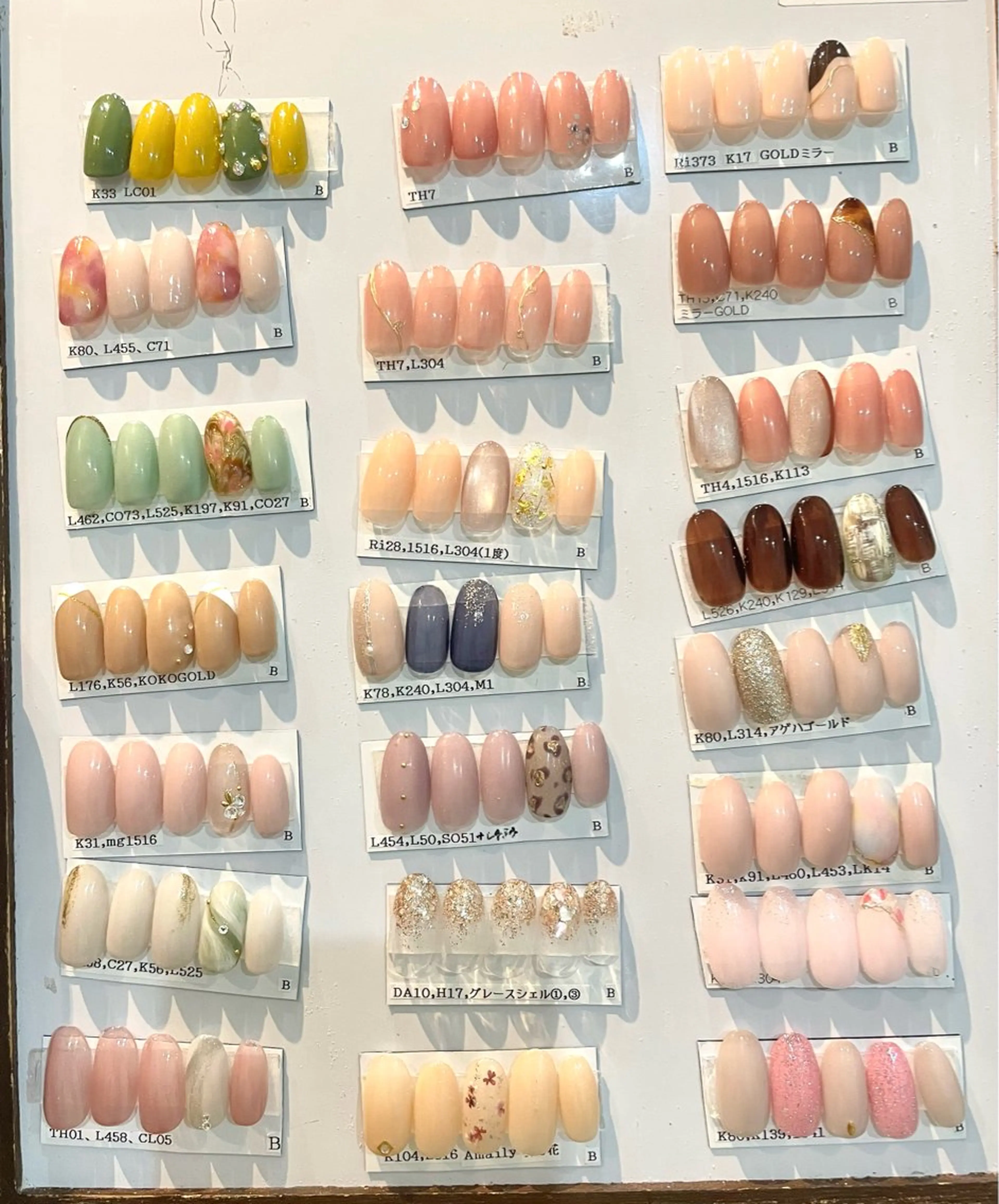 【パラジェル】 【オフ有り】 定額ブロンズの写真