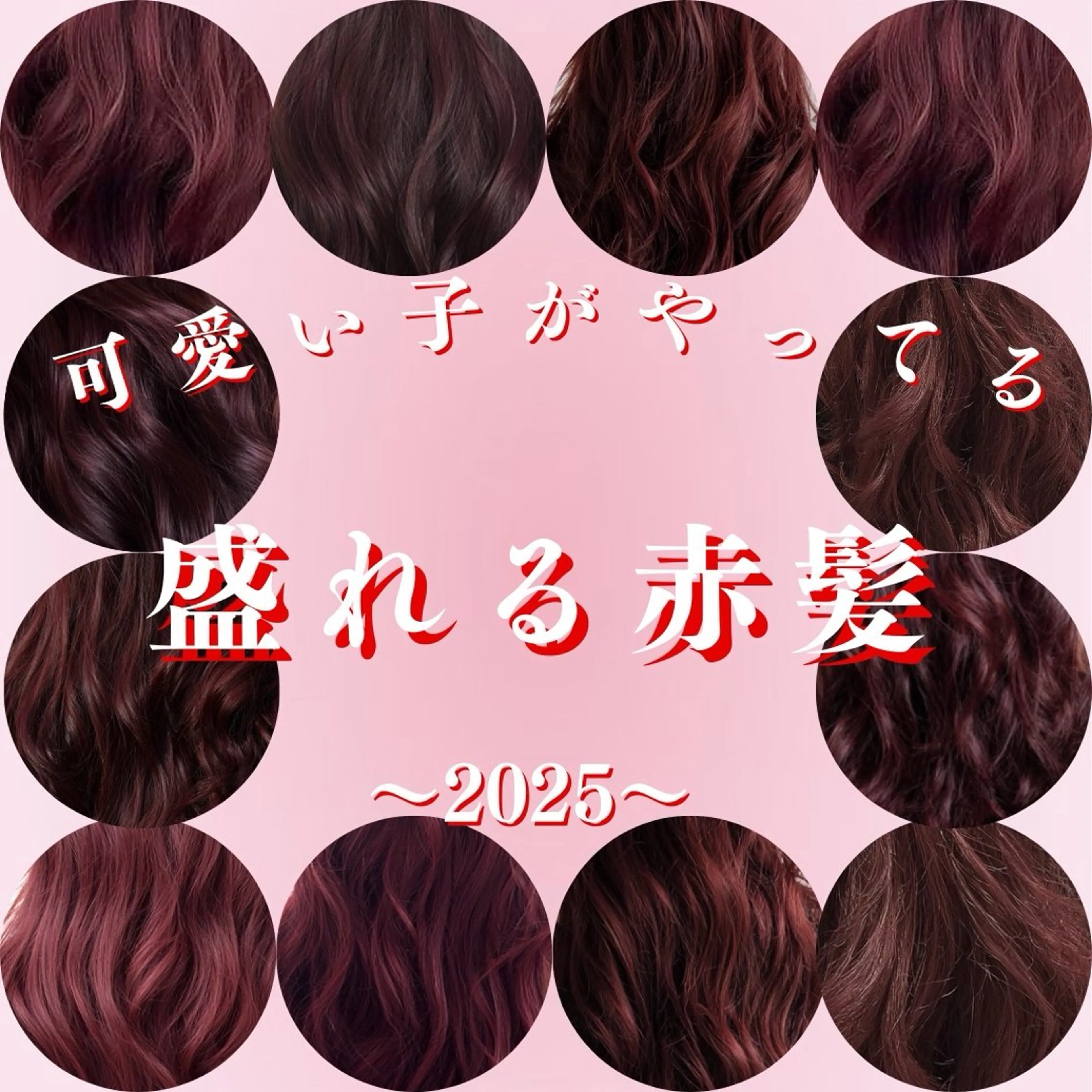 セミロング カラー 暖色/ブリーチなし /ASUMI🎀のその他イメージ