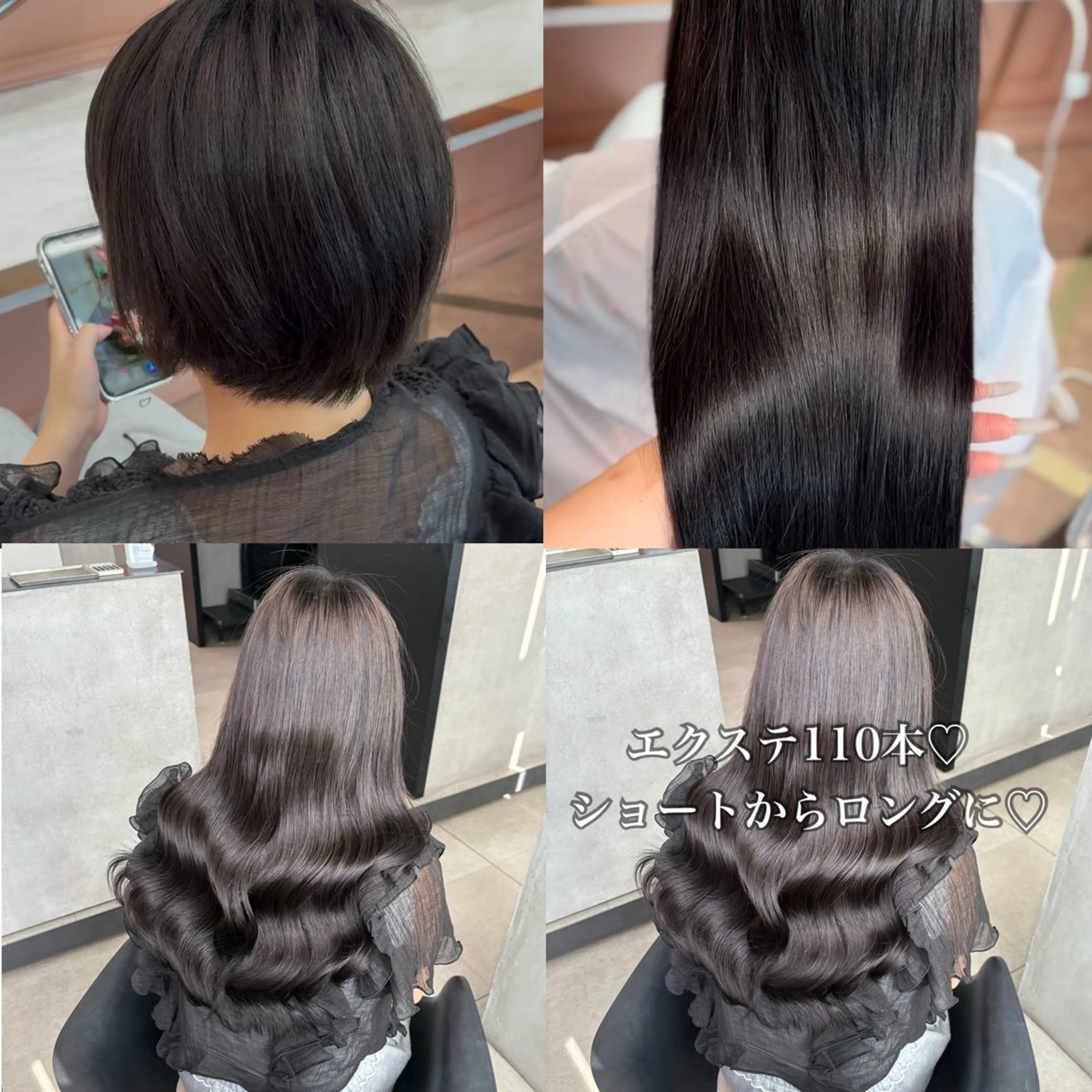 ロング エクステ エクステ 大阪 梅田/ ハイトーン/エクステのヘアスタイル