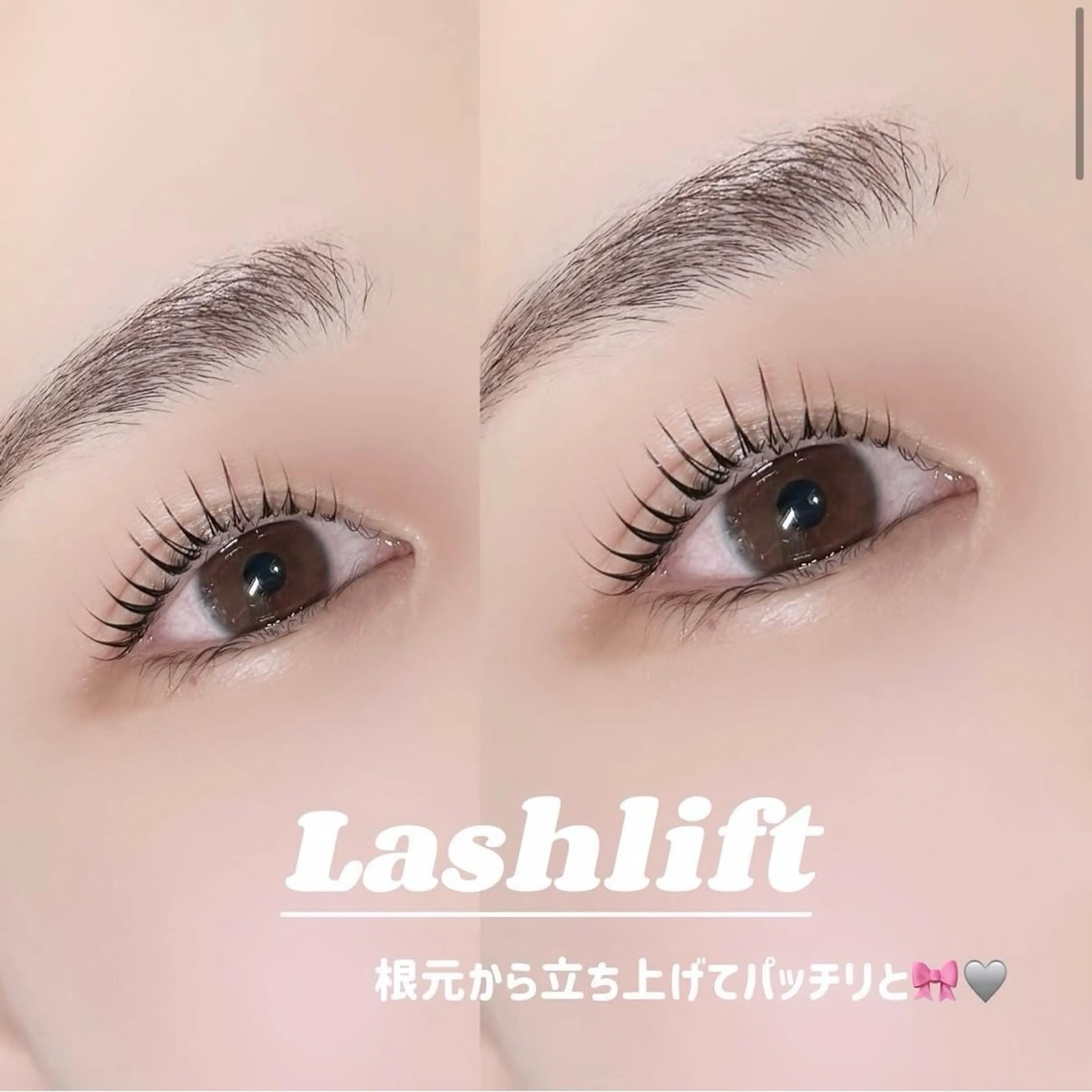 マツエク・マツパ 一重×まつ毛パーマ 大宮 あかりのマツエク・マツパデザイン